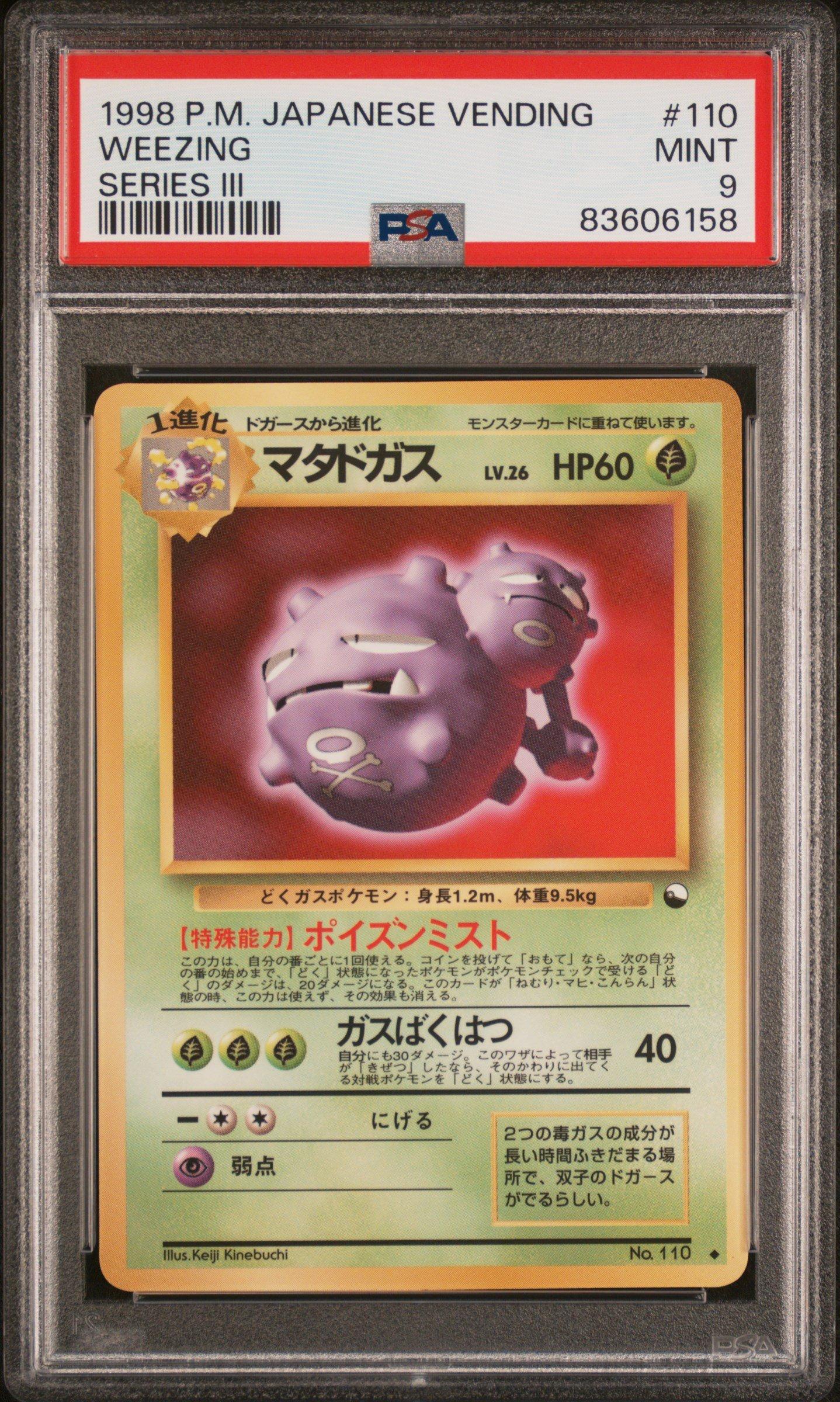 1998 Pokemon Japanese Vending 110 Weezing Series Iii PSA 9