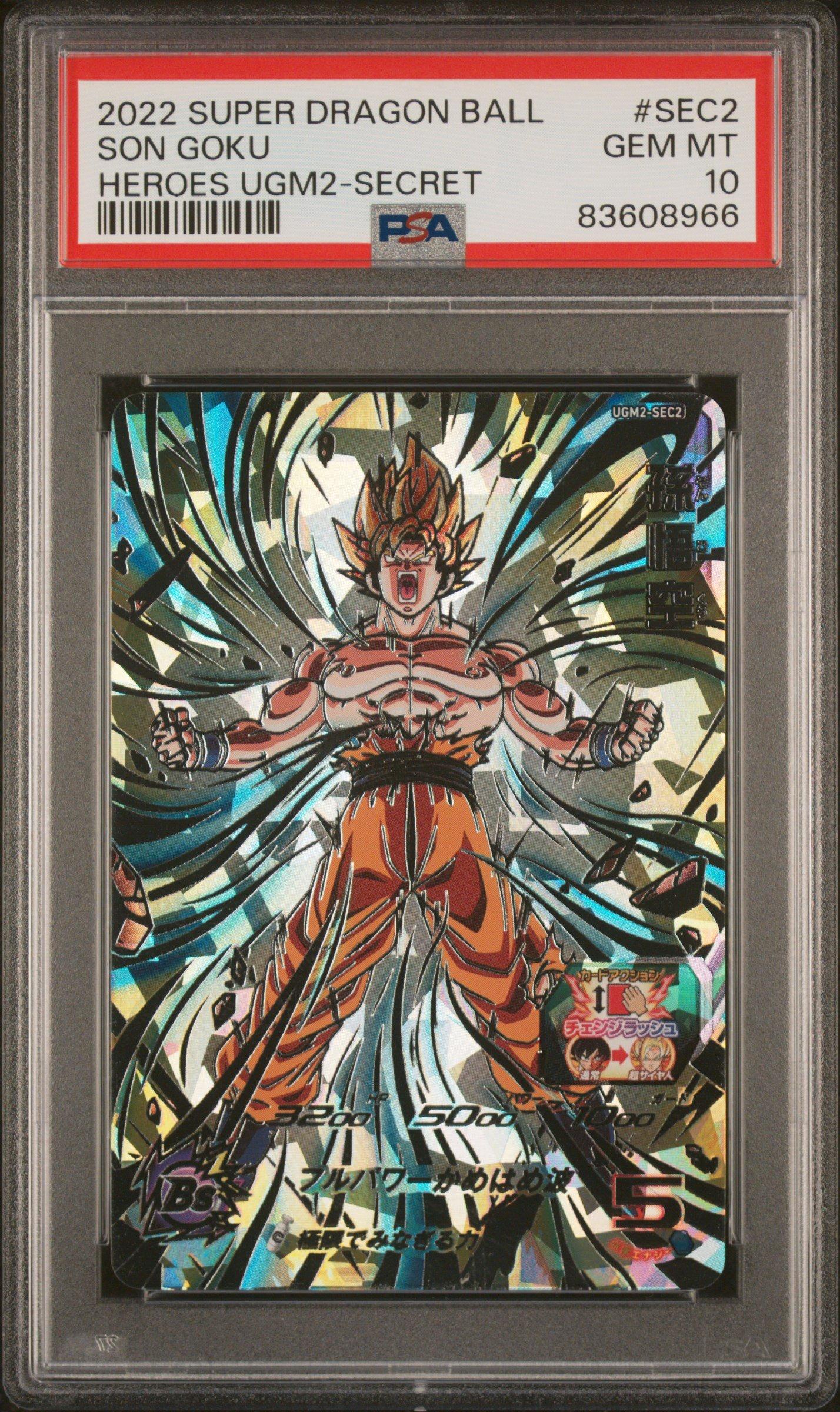 DRAGON BALL HEROES UGM2-SECRET 孫悟空 PSA10 2022 Super Dragon Ball Heroes Ultra God Mission 2 Sec2 Son Goku