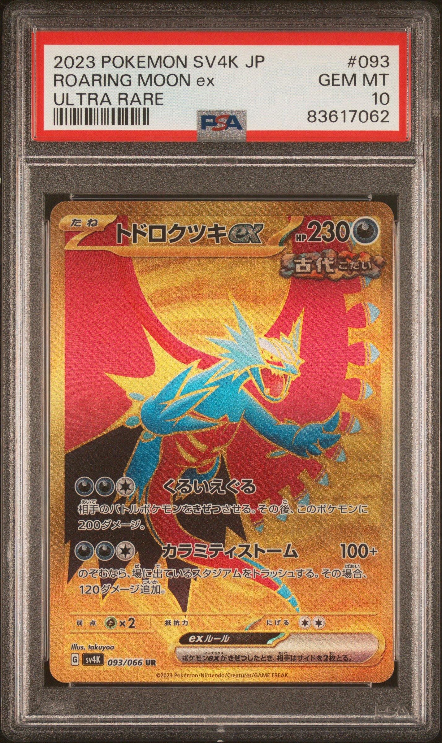 2023 Pokemon Japanese Sv4k-ancient Roar 093 Roaring Moon Ex Ultra Rare PSA 10