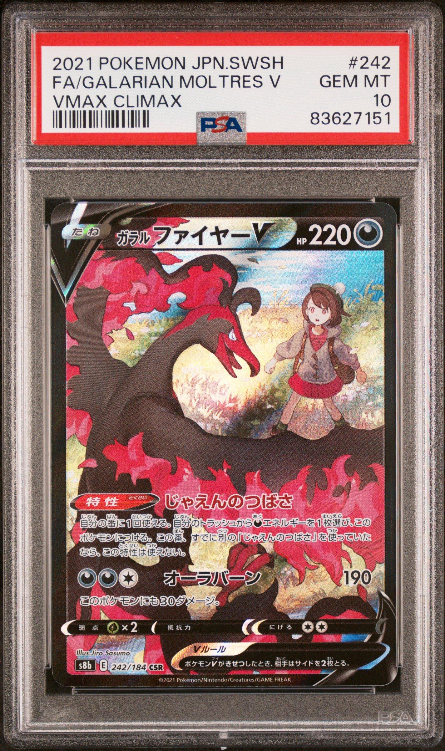 2021 Pokemon Japanese Sword & Shield Vmax Climax 242 Fa/galarian ...