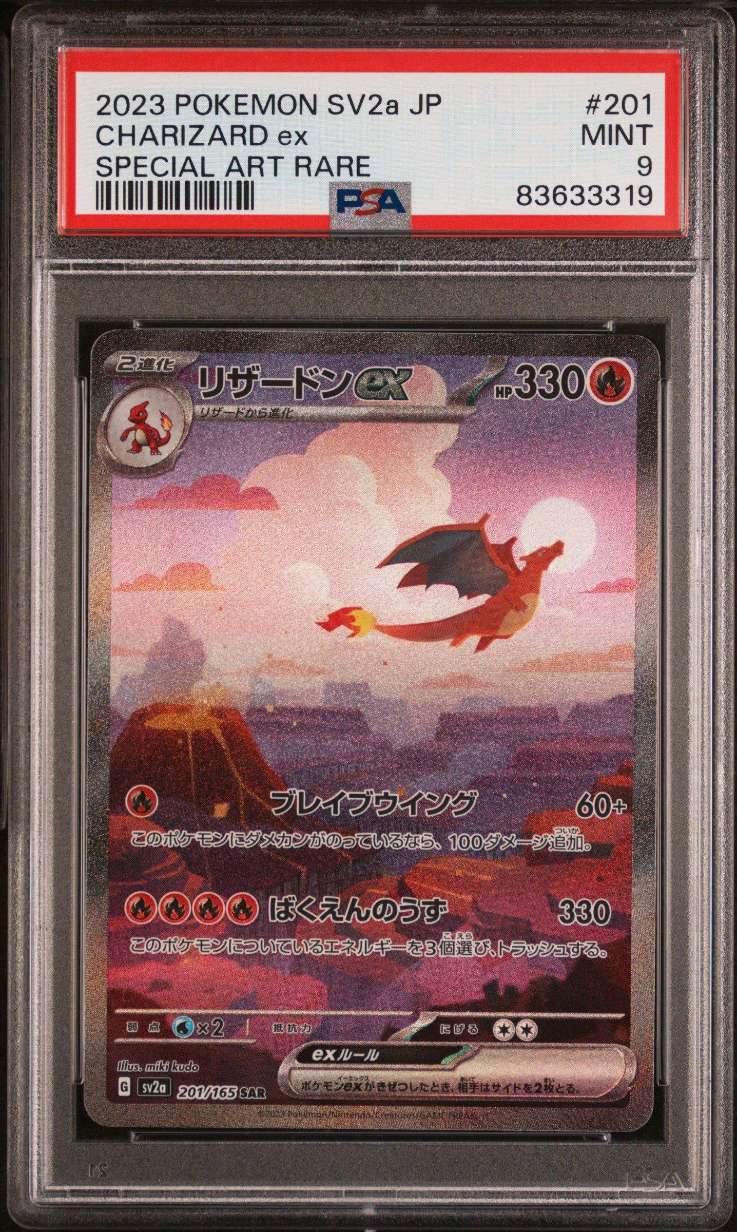 2023 Pokemon Japanese Sv2a-pokemon 151 201 Charizard Ex Special
