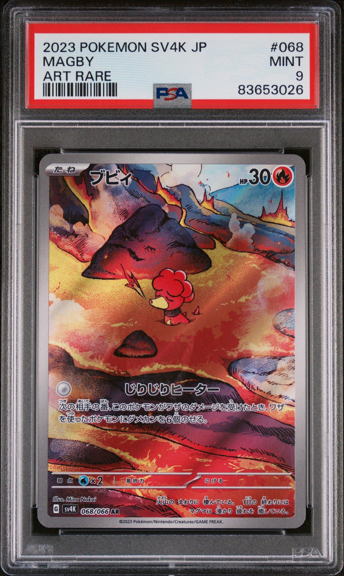 2023 Pokemon Japanese Sv4k-ancient Roar 068 Magby Art Rare PSA