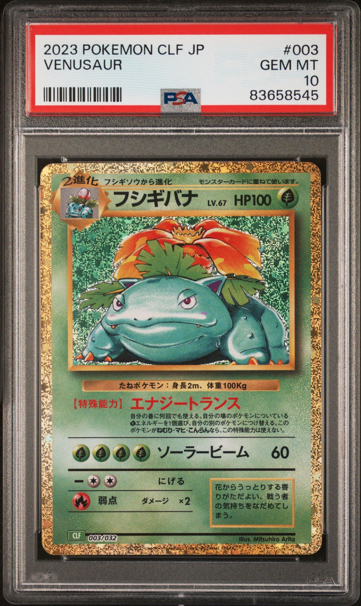 2023 Pokemon Japanese Clf-trading Card Game Classic Venusaur & Lugia Ex Deck 003 Venusaur PSA