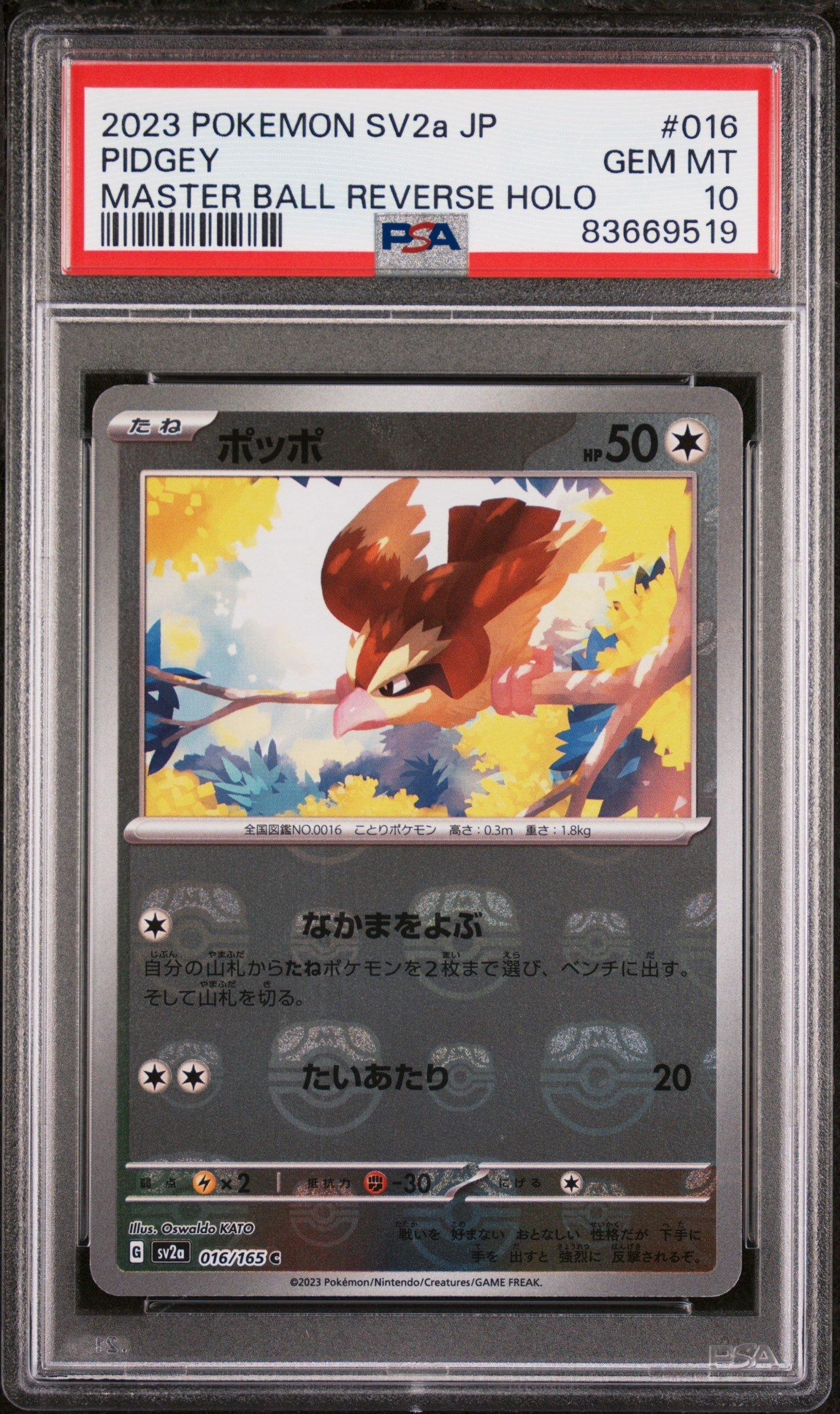 2023 Pokemon Japanese Sv2a-pokemon 151 016 Pidgey PSA 10