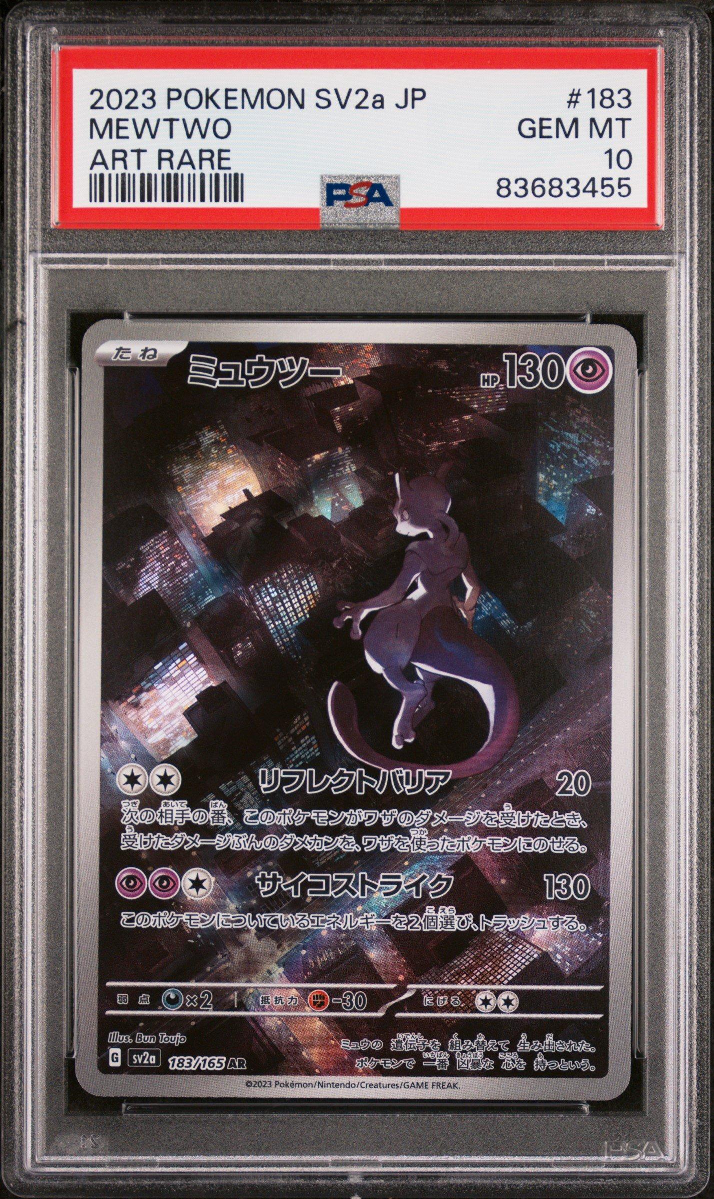 2023 Pokemon Japanese Sv2a-pokemon 151 183 Mewtwo Art Rare PSA 10