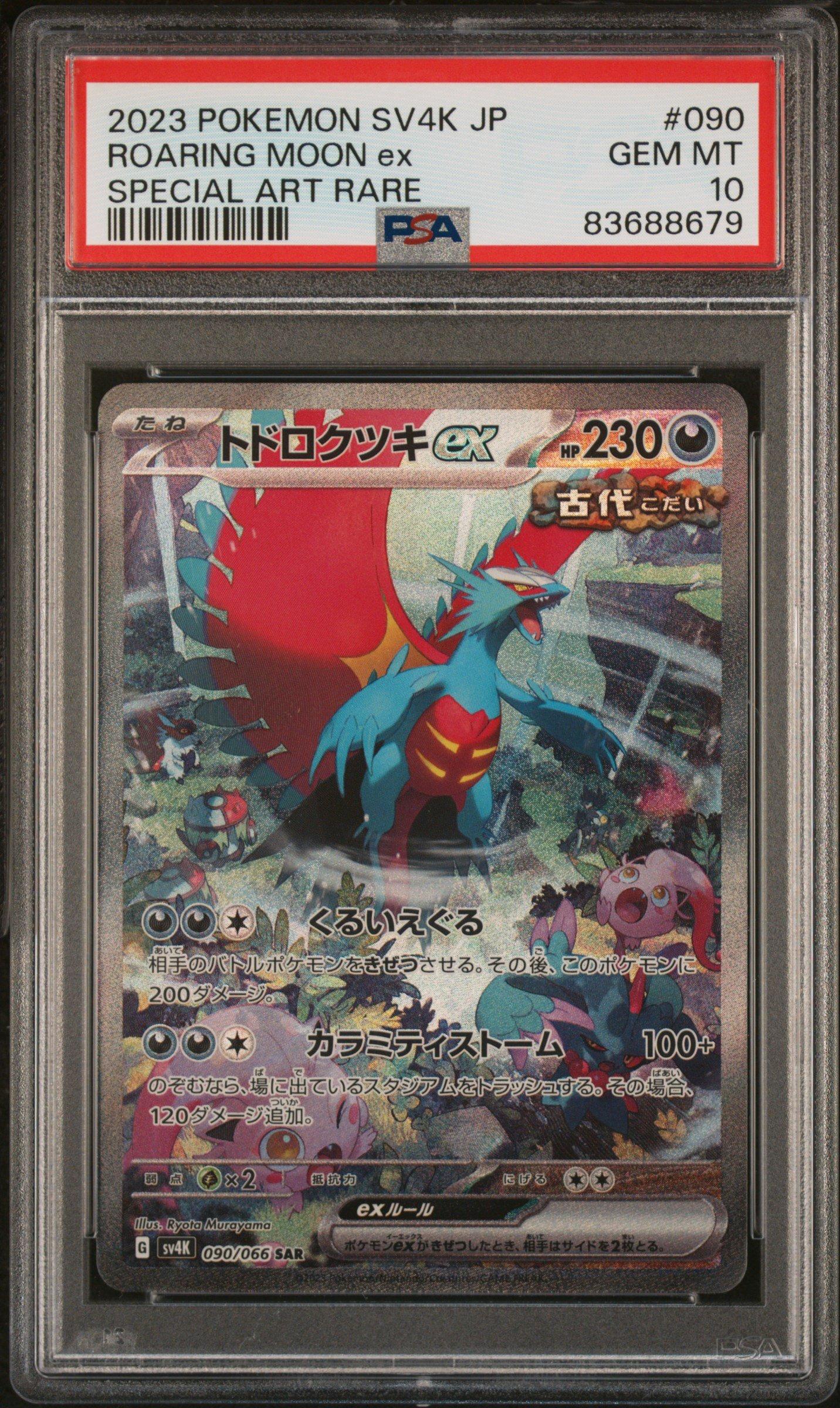 2023 Pokemon Japanese Sv4k-ancient Roar 090 Roaring Moon Ex Special Art Rare PSA 10