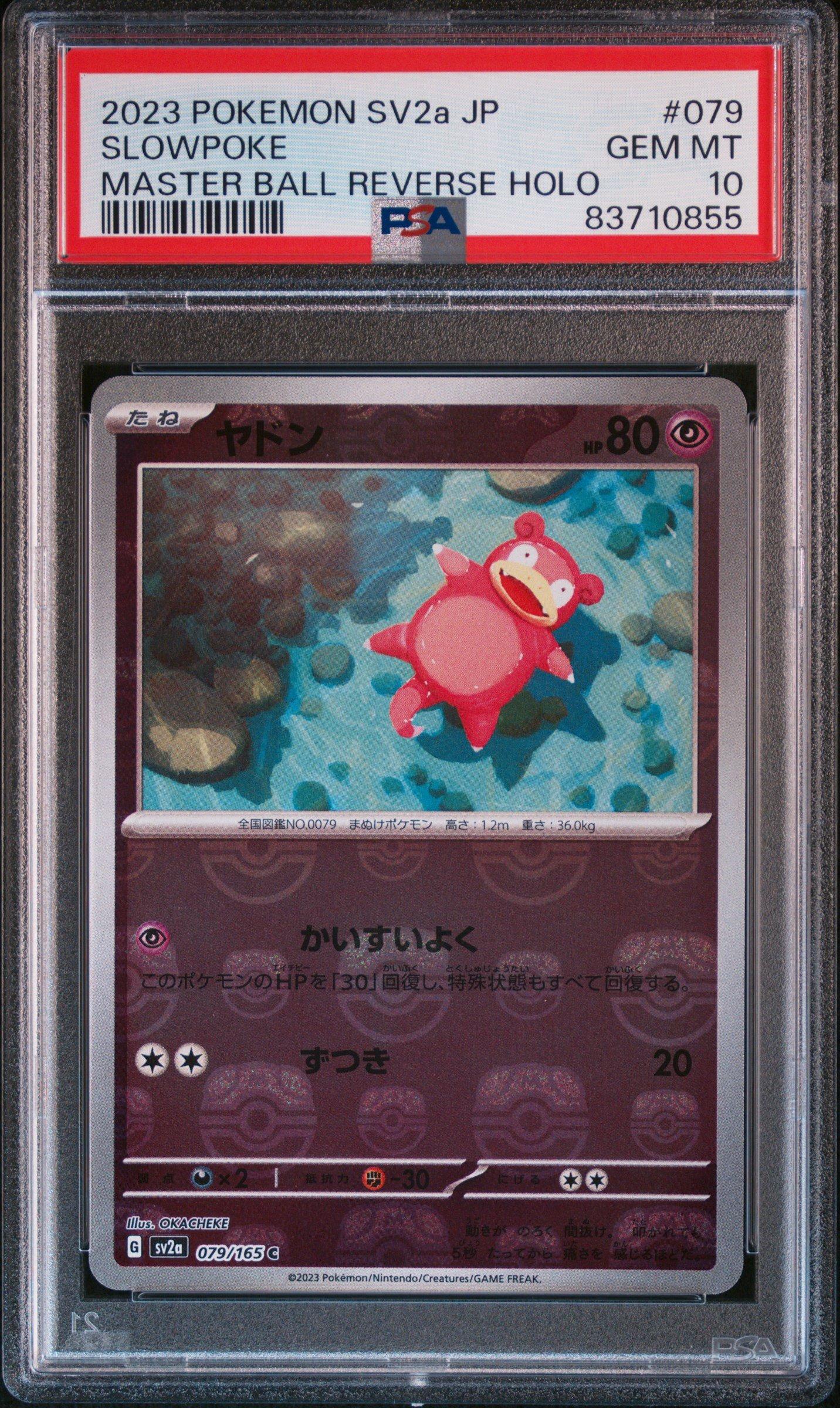 2023 Pokemon Japanese Sv2a-pokemon 151 079 Slowpoke Master Ball Reverse Holo PSA 10