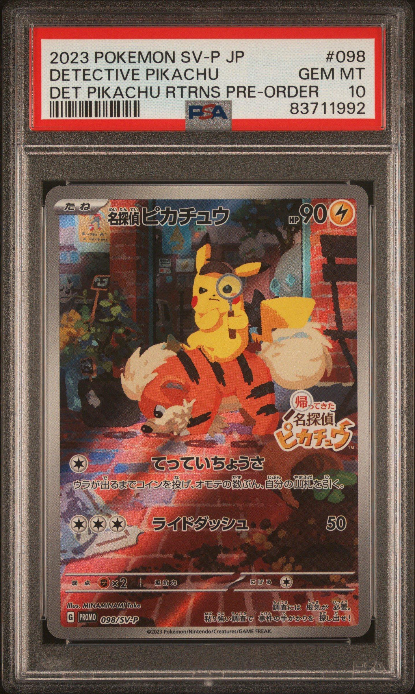 2023年 ポケモンカード DETECTIVE PIKACHU #098 2023 Pokemon Japanese Sv-p Promo 098 Detective Pikachu