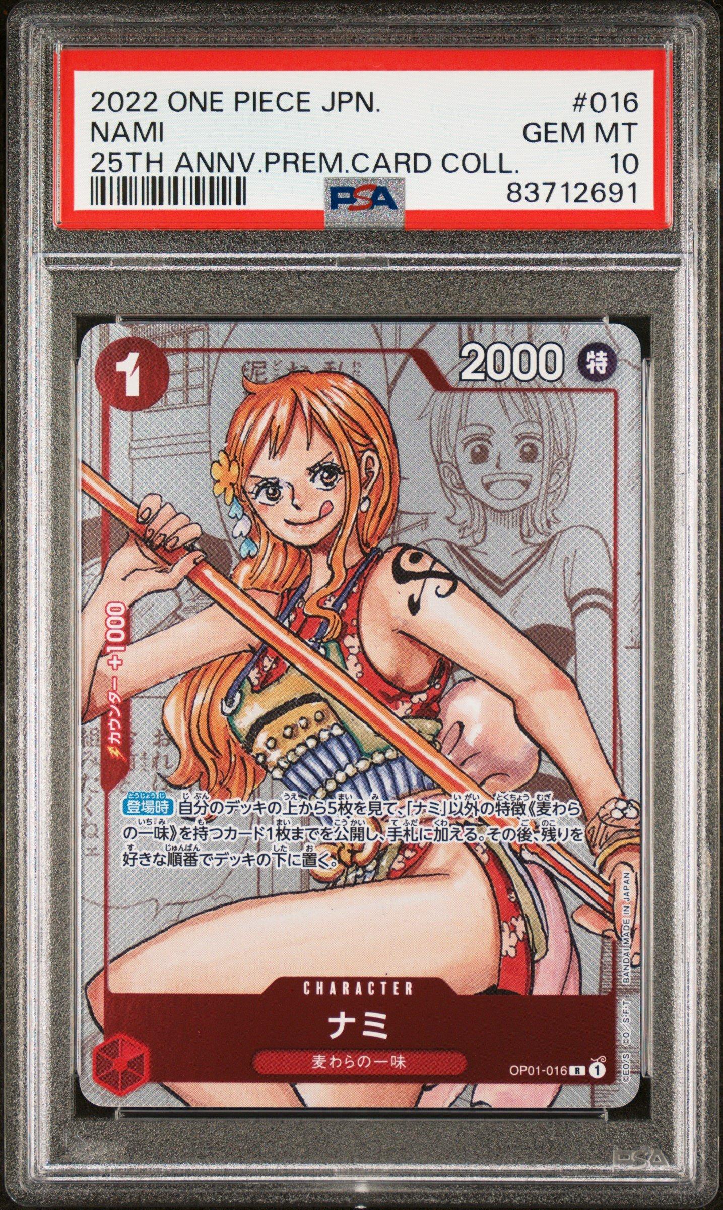 【PSA10】　GC/S16-026S　魅惑のビーチ 祭 2022 One Piece Japanese 25th Anniversary Premium Card Collection