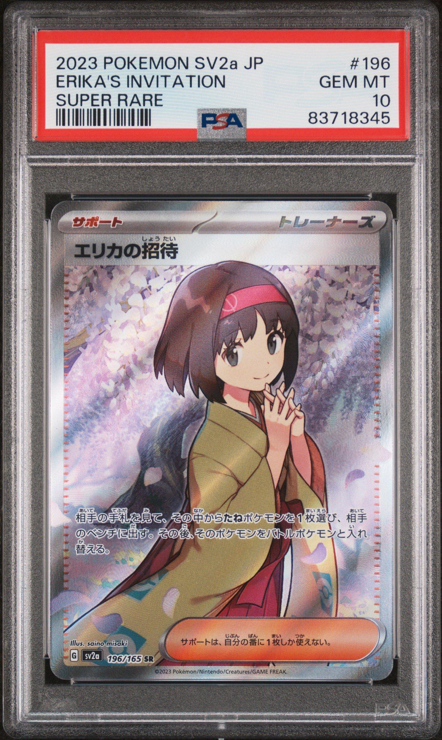 2023 Pokemon Japanese Sv2a-pokemon 151 196 Erika's Invitation Super Rare PSA