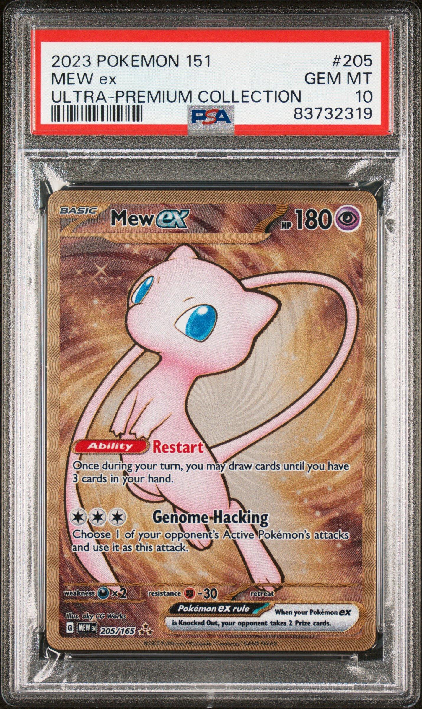 2023 Pokémon 151 ミュウ PSA 10 2023 Pokemon 151 Ultra Premium Collection #205 Mew ex PSA 10 Metal