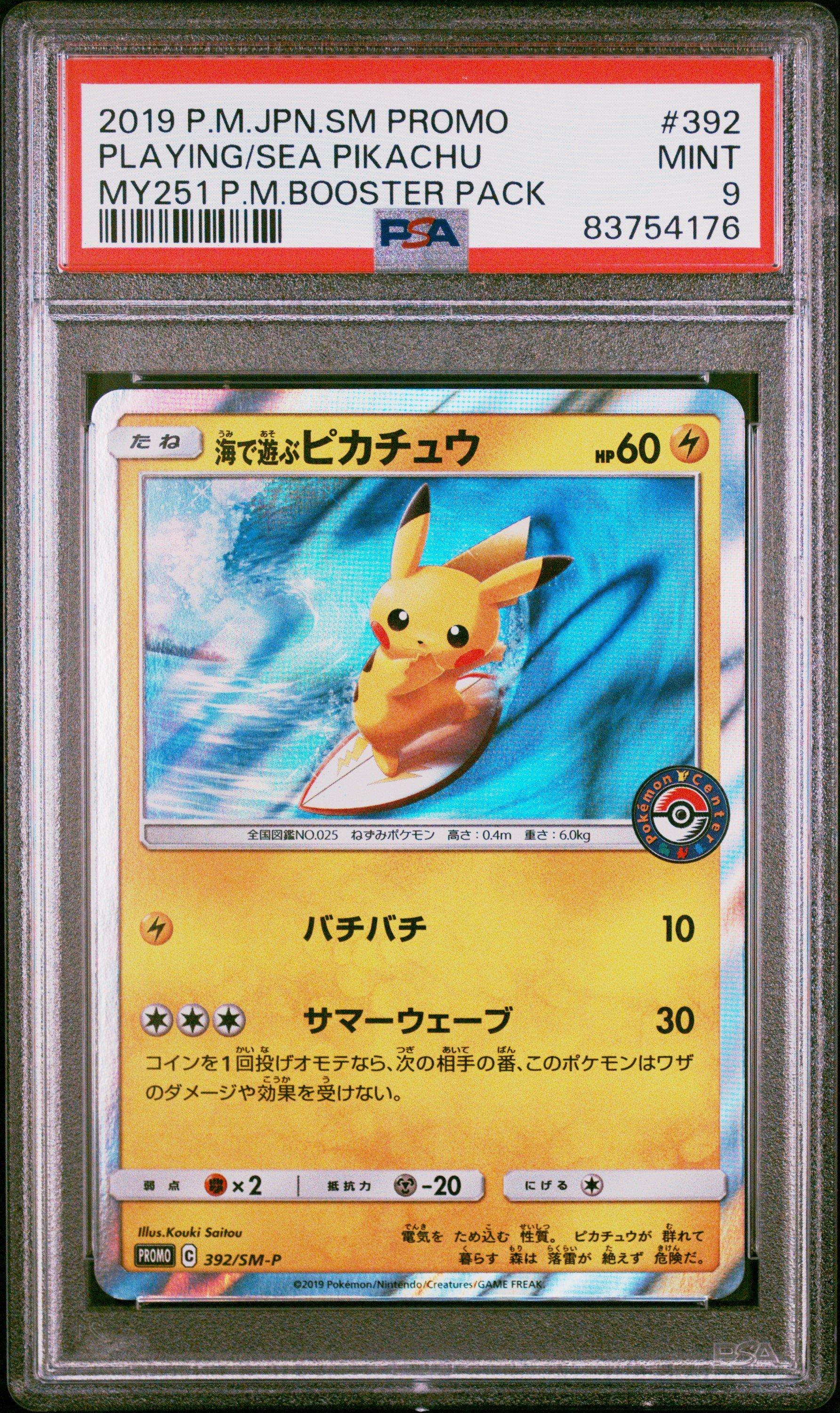 how to sleeve a card in pokemon tcg Trainer's Toolkit 2022 (Purple) Card Sleeves 65 ct
