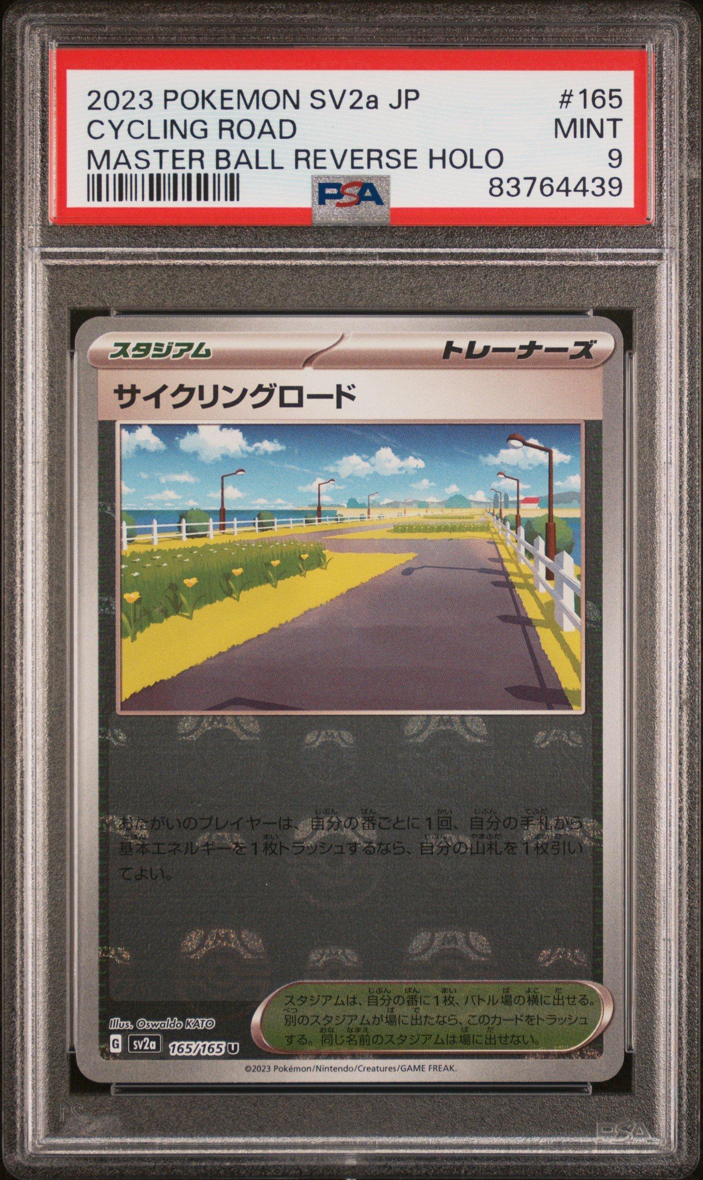 2023 Pokemon Japanese Sv2a-pokemon 151 165 Cycling Road Master Ball Reverse Holo PSA