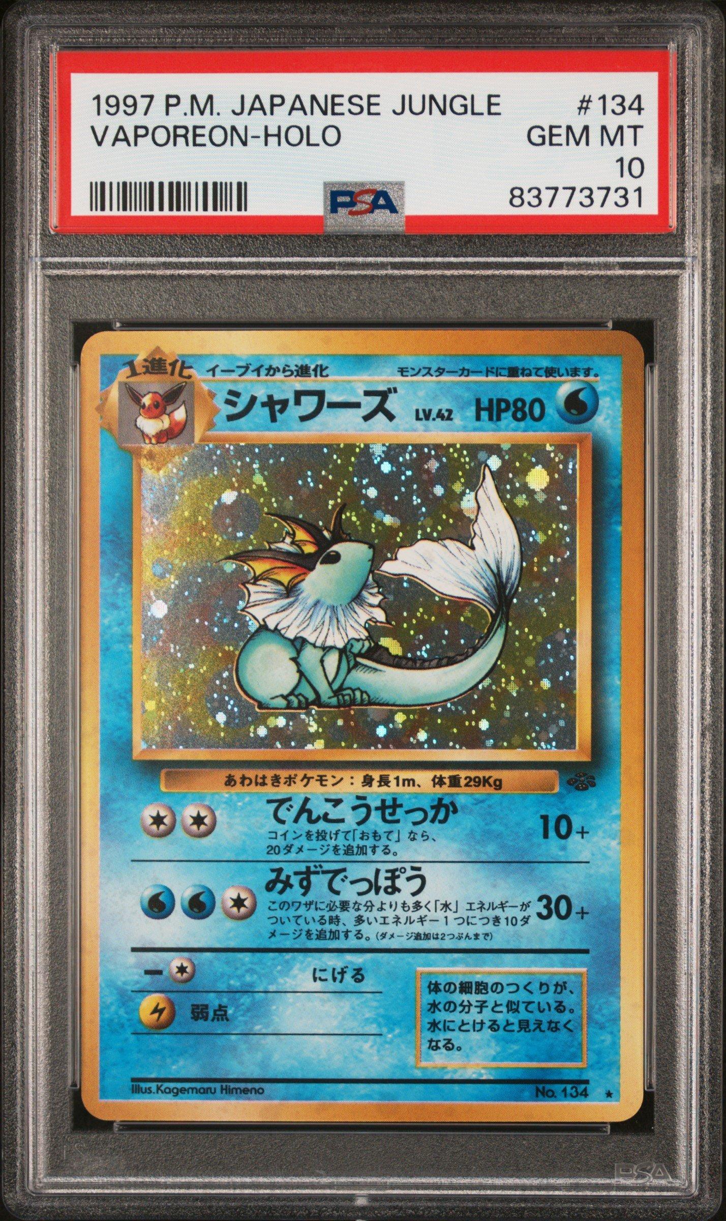 1997 Pokemon Japanese Jungle 134 Vaporeon-holo PSA 10 Graded Card