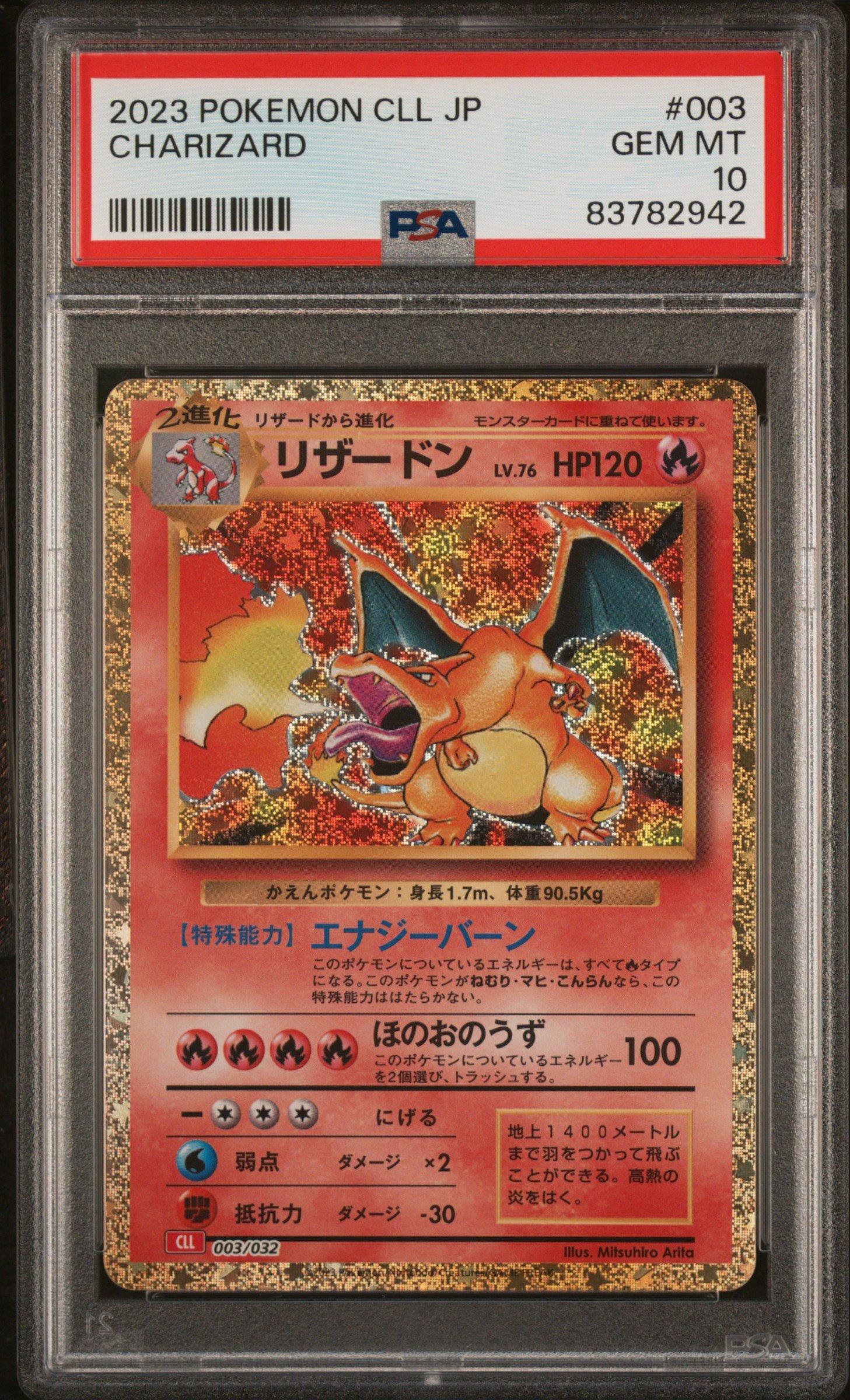 2023 Pokemon Japanese Cll-trading Card Game Classic Charizard & Ho