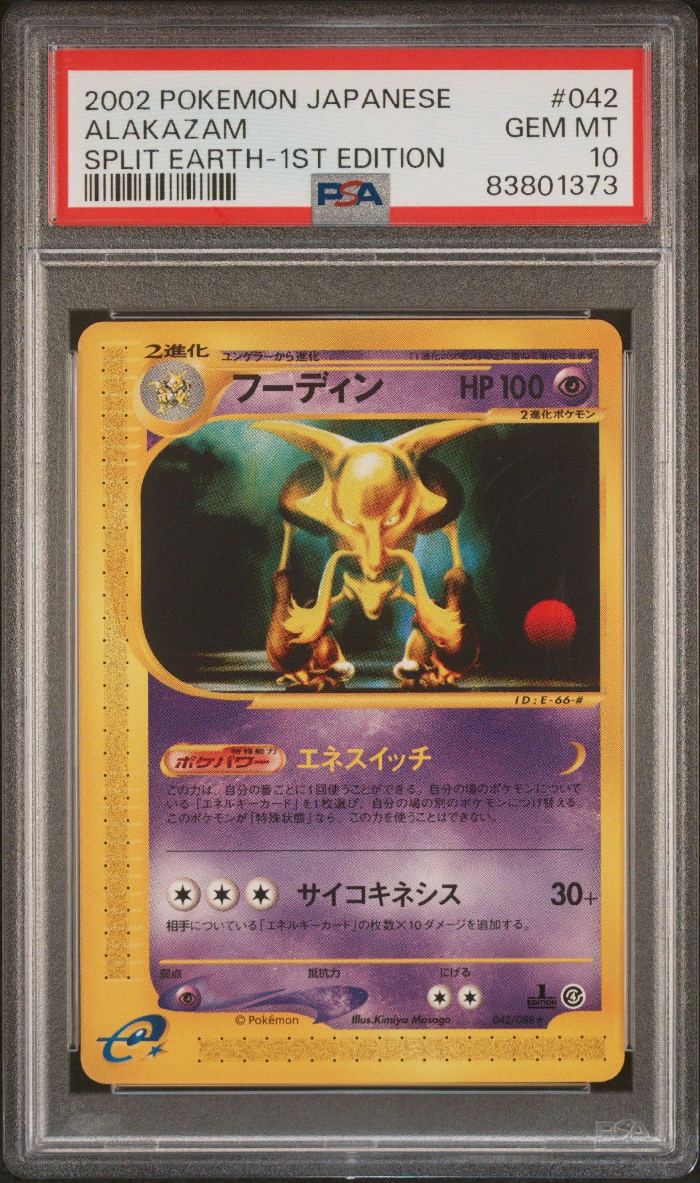 Pokemon Japanese Split Earth Alakazam St Edition Psa Gamestop