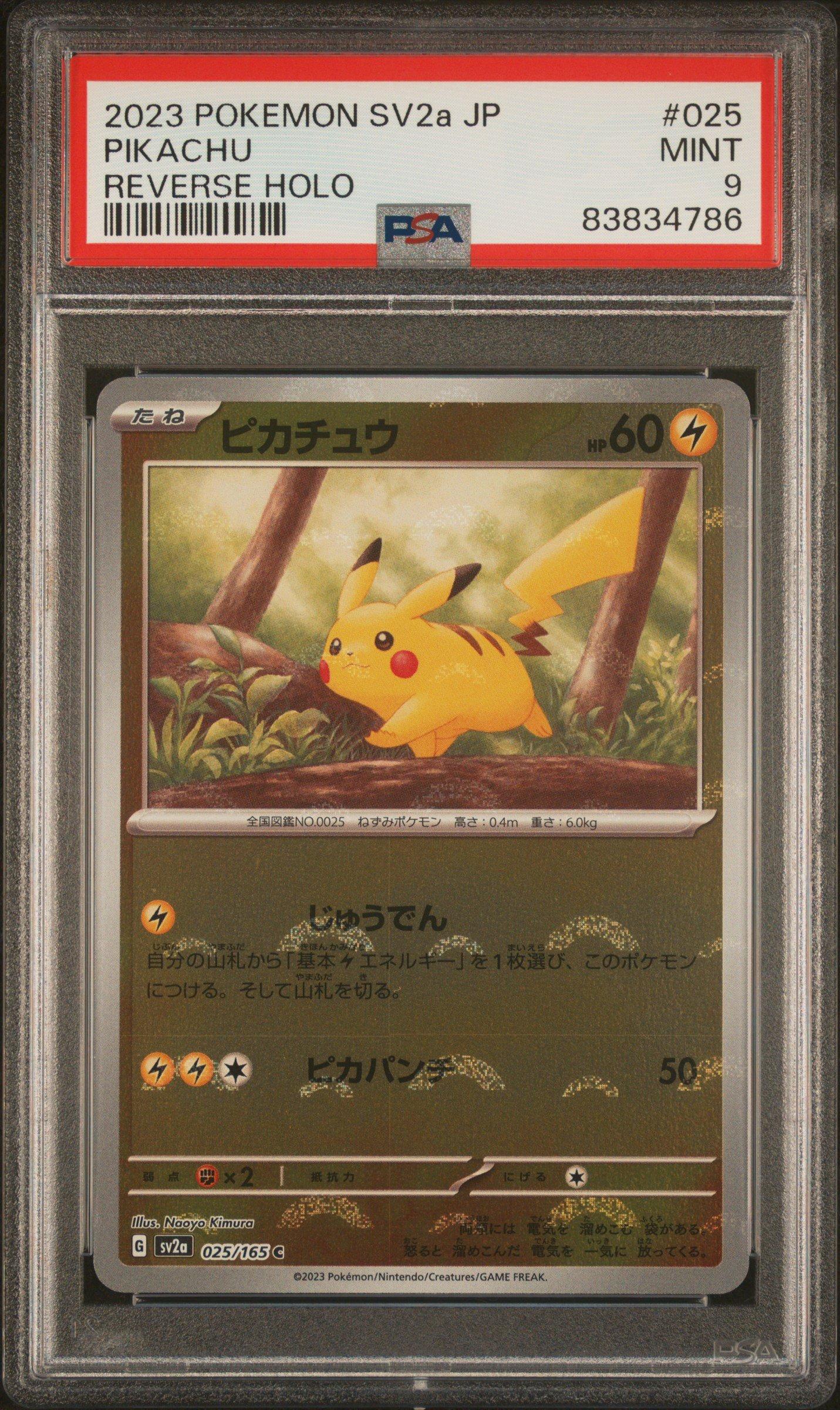 2023 Pokemon Japanese Sv2a-pokemon 151 025 Pikachu Reverse Holo