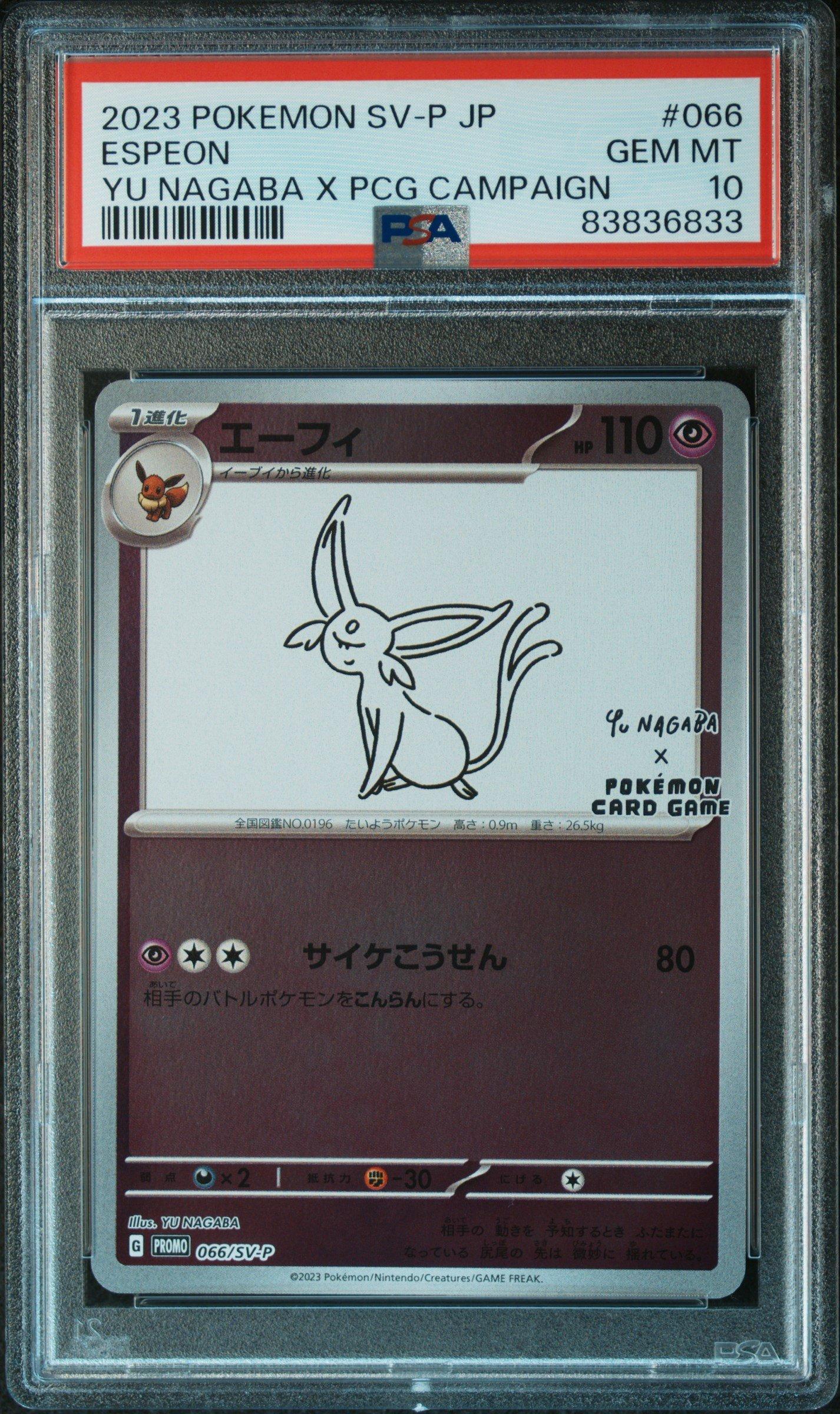 2023 Pokemon Japanese Sv-p Promo 066 Espeon Yu Nagaba X Pokemon