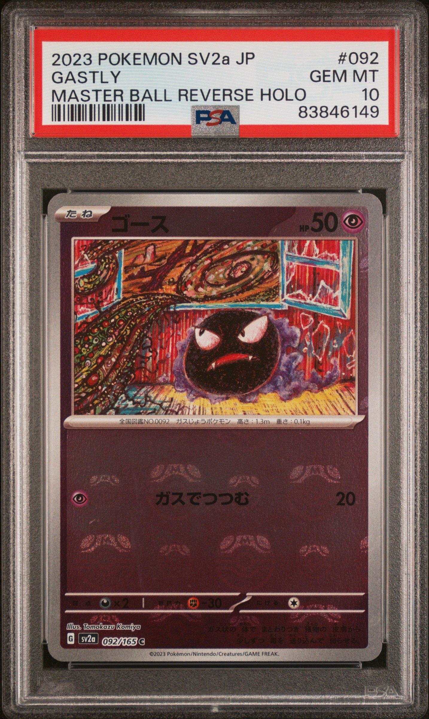 2023 Pokemon Japanese Sv2a-pokemon 151 092 Gastly Master Ball