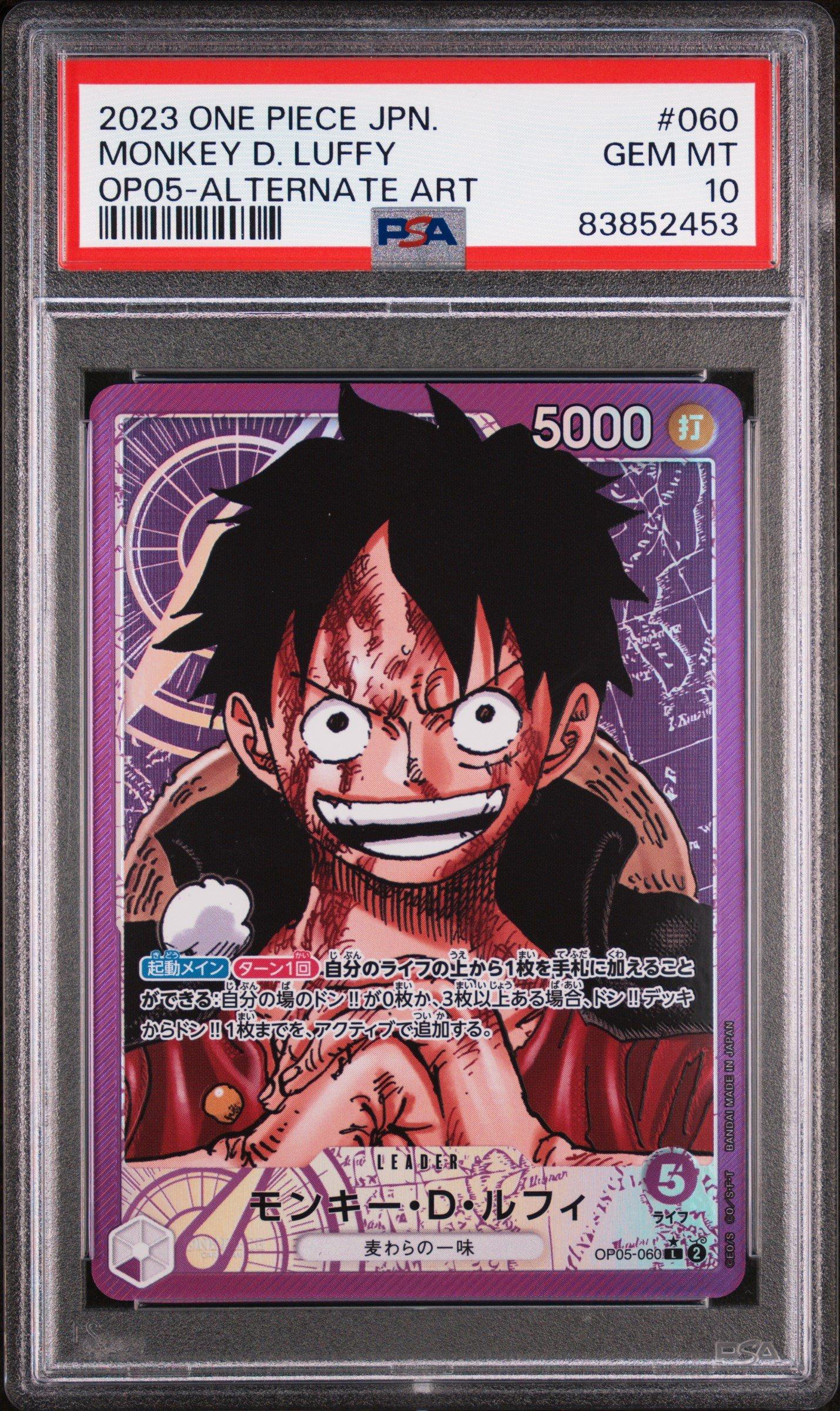 2023 One Piece Japanese Op05-awakening Of The New Era 060 Monkey D