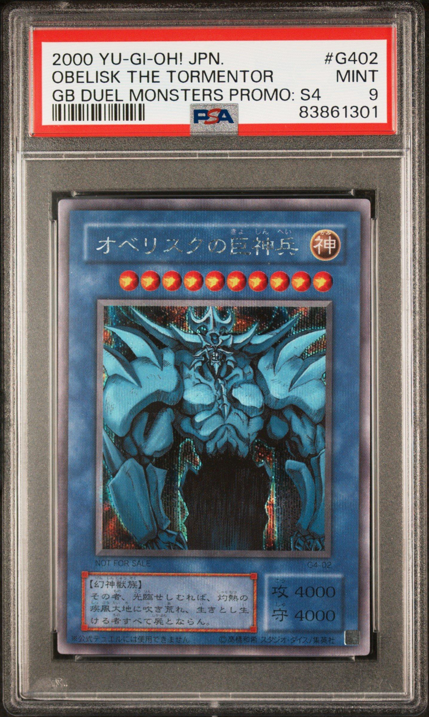 2000 Yu-gi-oh! Japanese Gameboy Duel Monsters Promos: Ser. 4 G402