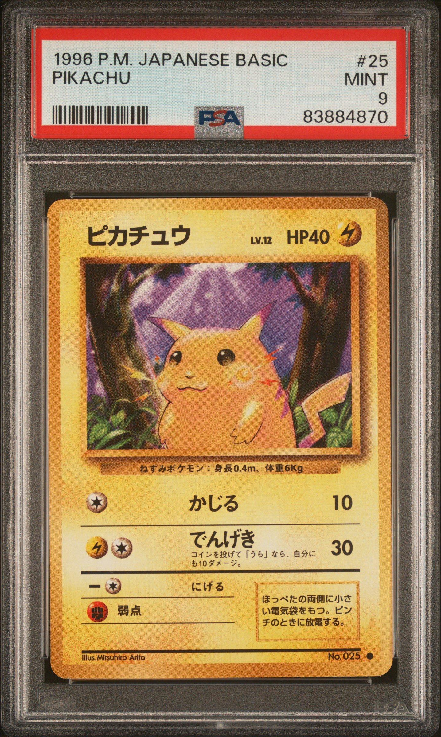 1996 Pokemon Japanese Basic 25 Pikachu PSA 9 Graded Card | GameStop