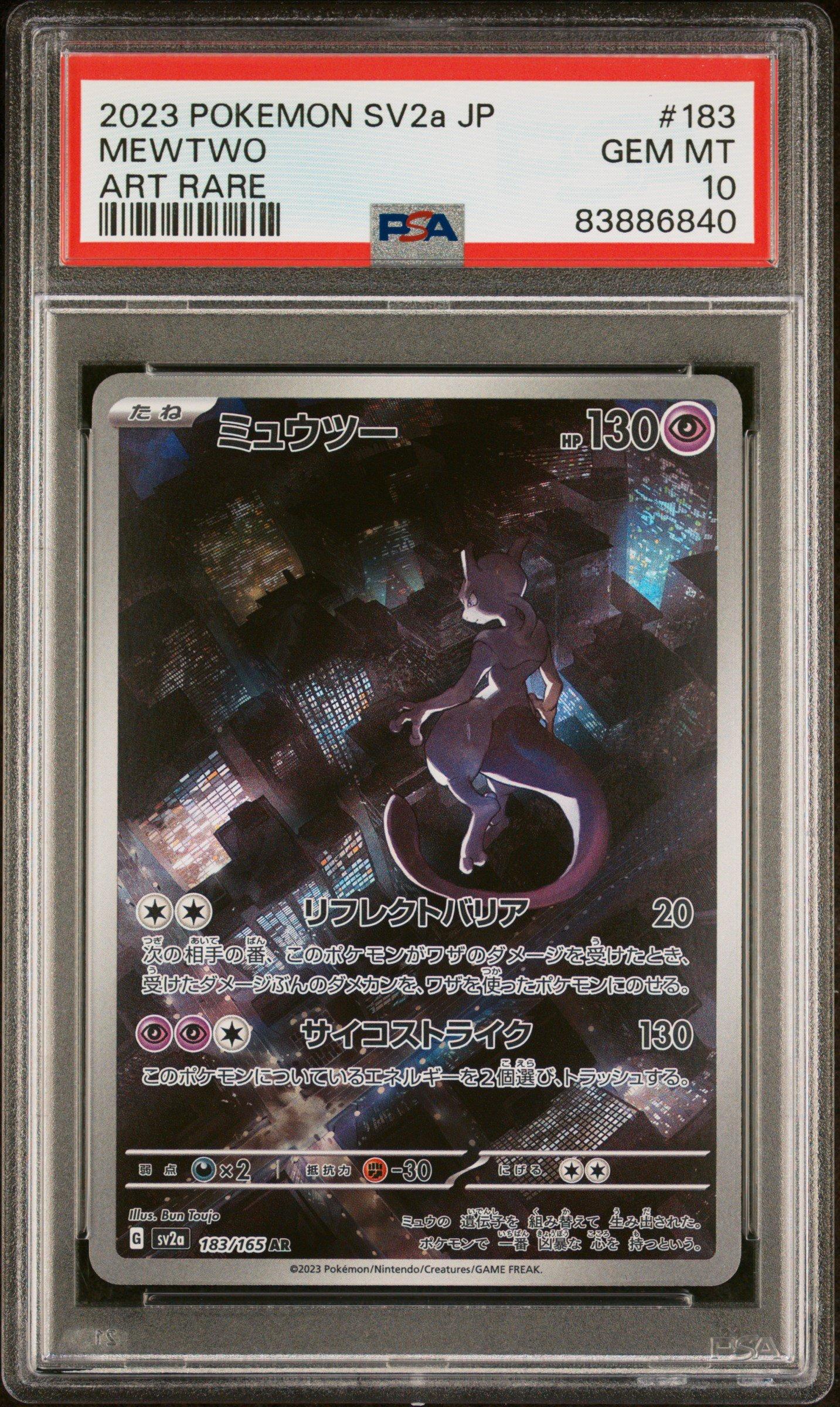 2023 Pokemon Japanese Sv2a-pokemon 151 183 Mewtwo Art Rare PSA 10
