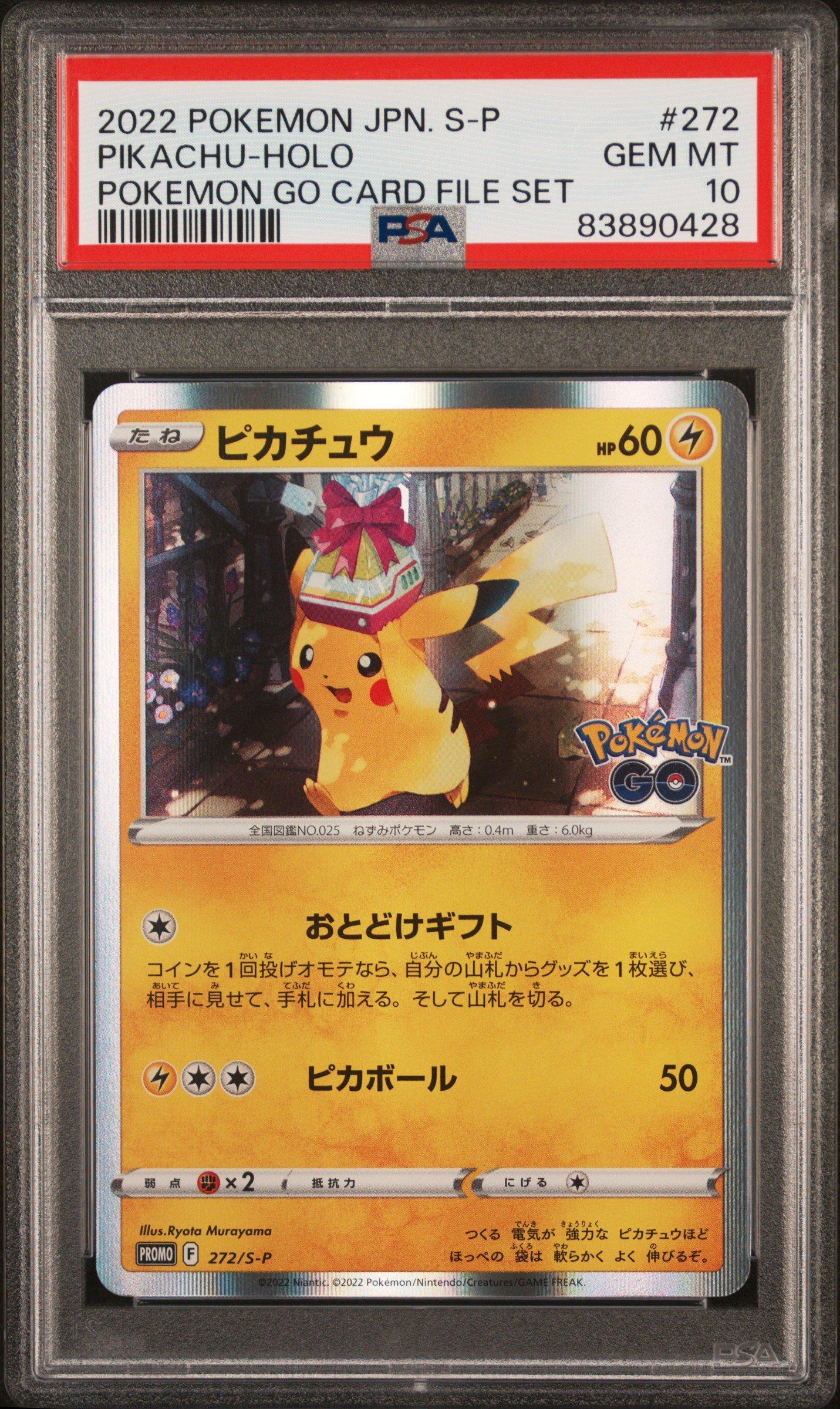2022 Pokemon Japanese S Promo 272 Pikachu-holo Pokemon Go
