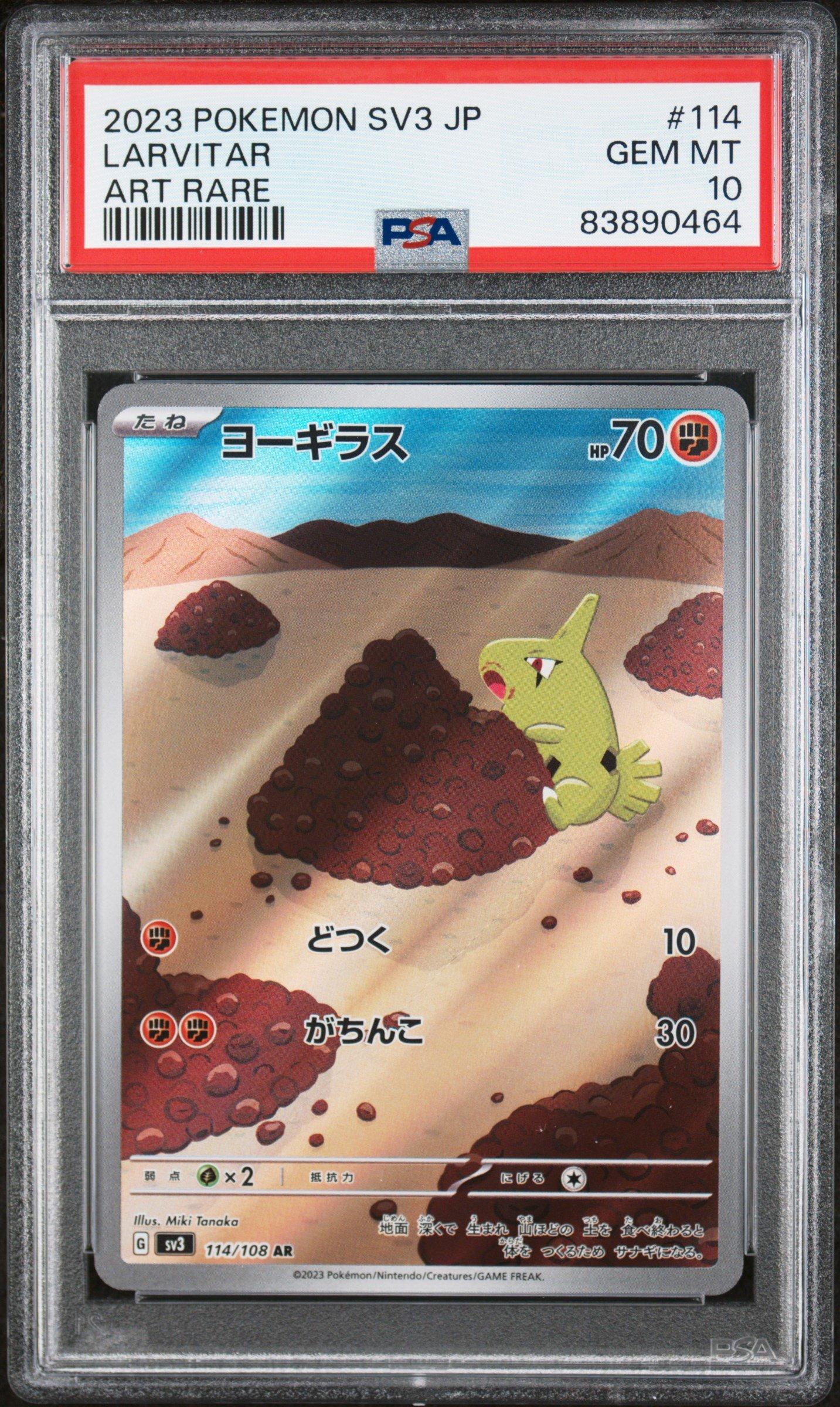 pokemon larvitar card - 105/197 - Obsidian Flames Pokmon Hit Points70 HP Form Larvitar 037 - Reverse Holofoil