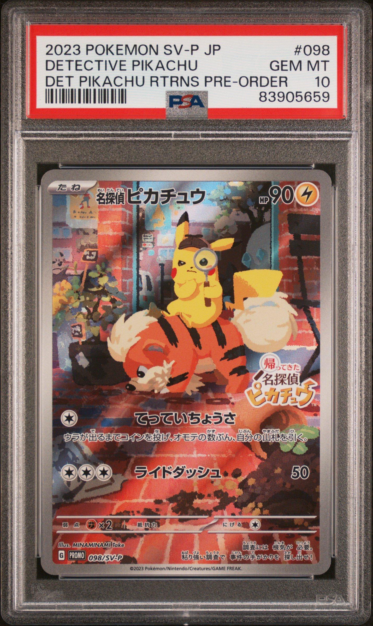 ポケモンカードゲーム 2023 POKEMON DETECTIVE PIKACHU #098 2023 Pokemon Japanese Sv-p Promo 098 Detective Pikachu Detective