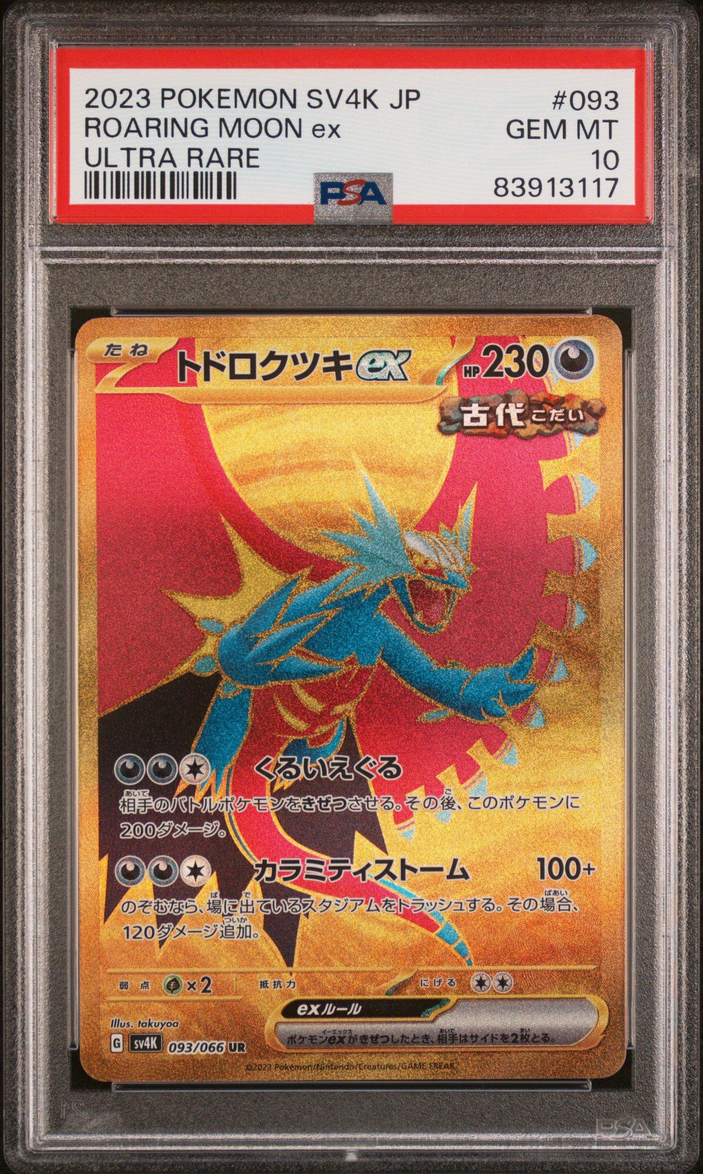 2023 Pokemon Japanese Sv4k-ancient Roar 093 Roaring Moon Ex Ultra Rare PSA 10