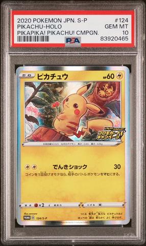 2024 Pokemon Japanese Sv8-super Electric Breaker 132 Pikachu 2024 Pokemon Japanese Sv8-super Electric Breaker 132 Pikachu