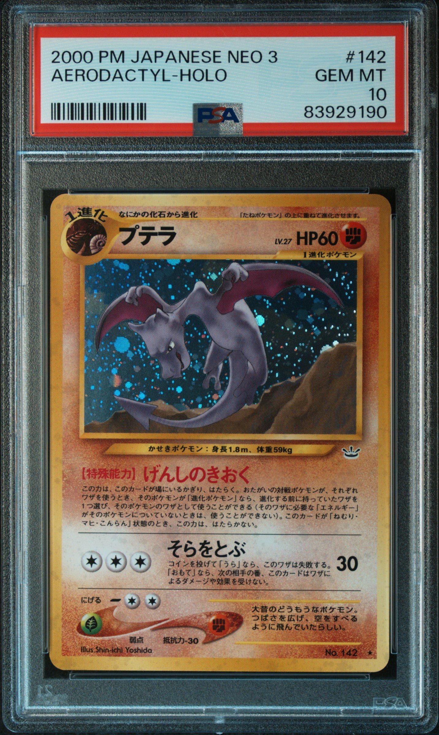 2000 Pokemon Japanese Neo 3 142 Aerodactyl-holo PSA 10 Graded Card