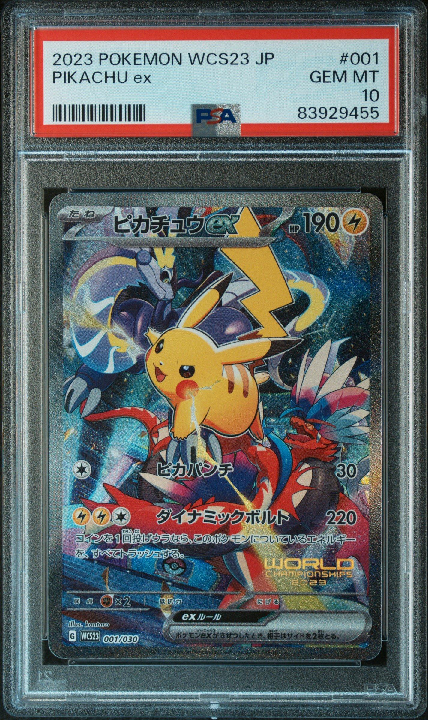 2023 Pokemon Japanese Wcs23-world Championships Yokohama Deck