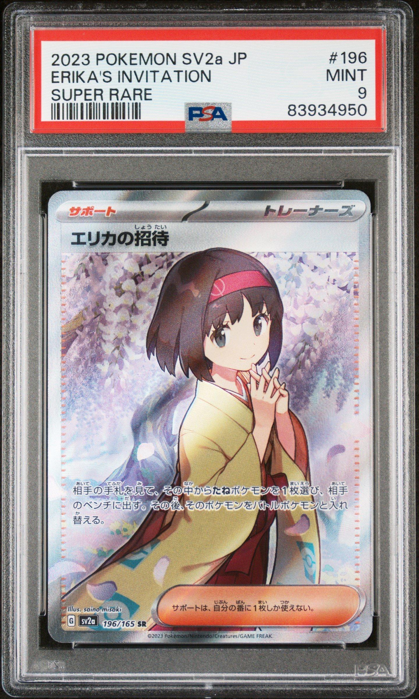 2023 Pokemon Japanese Sv2a-pokemon 151 196 Erika's Invitation