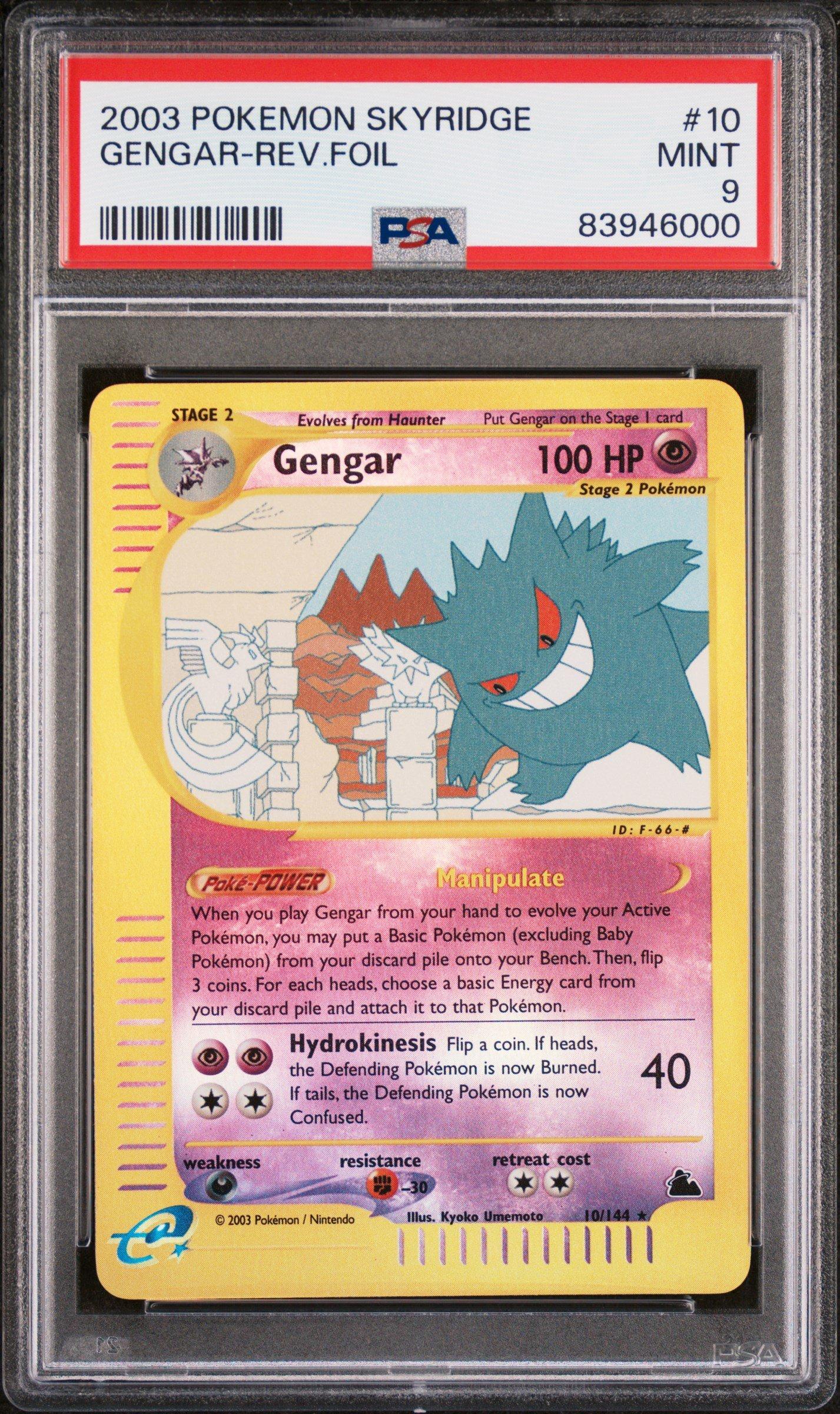 foil gengar pokemon card Duraludon VMAX Gold Secret Rare - TG30/TG30 - Silver Tempest