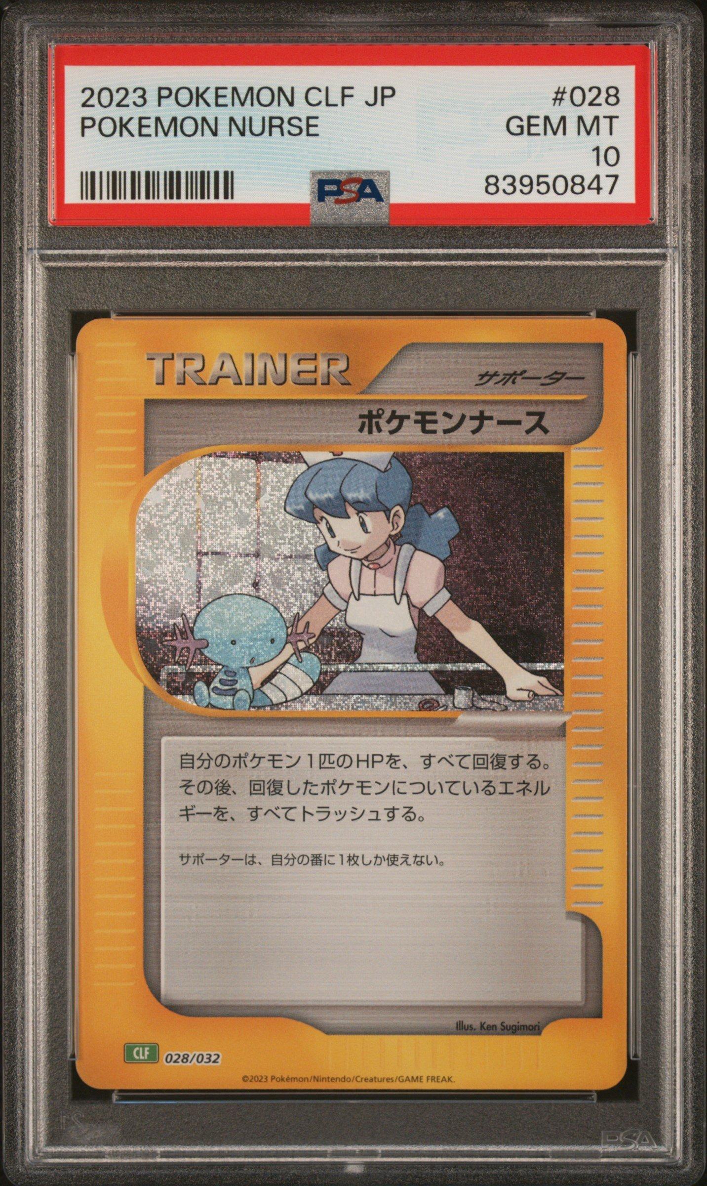 2023 Pokemon Japanese Clf-trading Card Game Classic Venusaur
