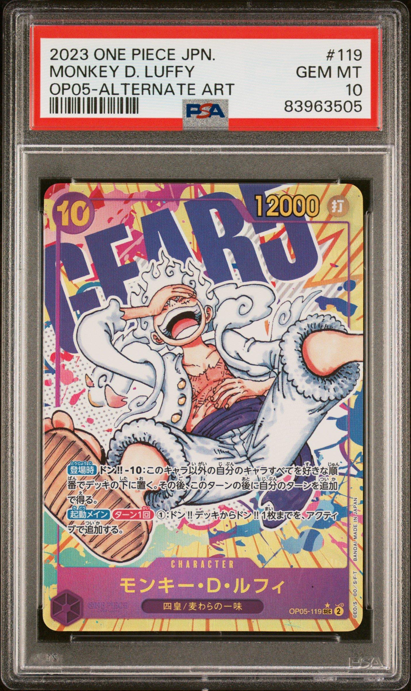 2023 One Piece Japanese Op05-awakening Of The New Era Monkey D. Luffy Alternate Art PSA 10