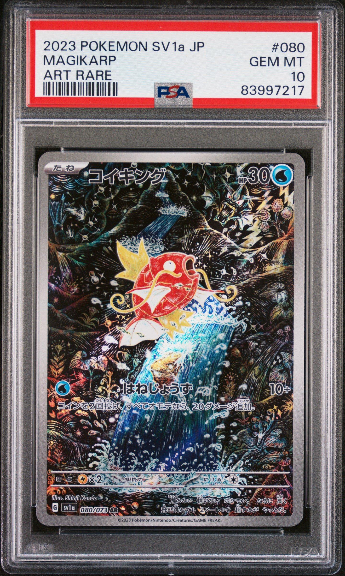 2023 Pokemon Japanese Sv1a-triplet Beat 080 Magikarp Art Rare PSA