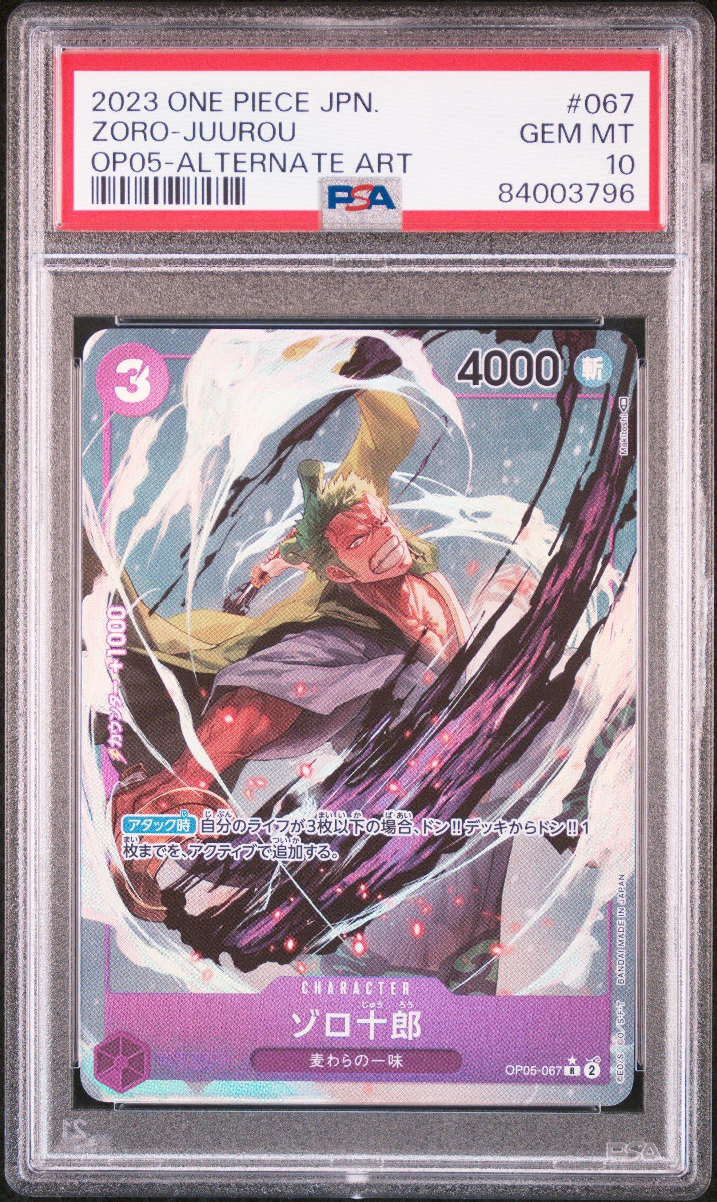2023 One Piece Japanese Awakening Of The New Era 067 Zoro