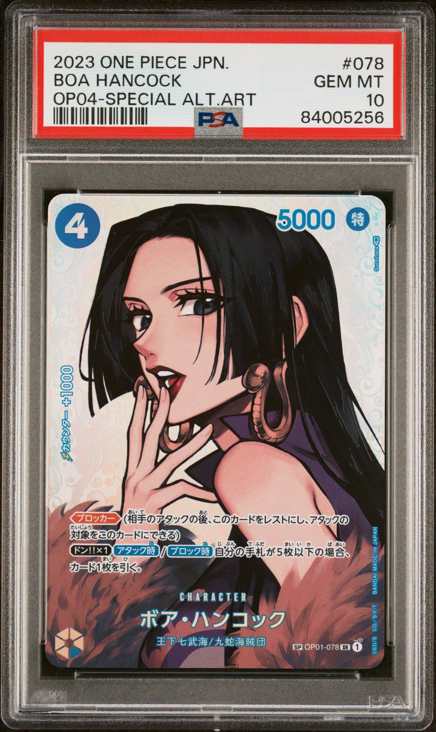 ブシロードその他 2023 ONE PIECE BOA HANCOCK ALT ART 10 2023 One Piece Japanese Op04-kingdoms Of Intrigue 078 Boa Hancock