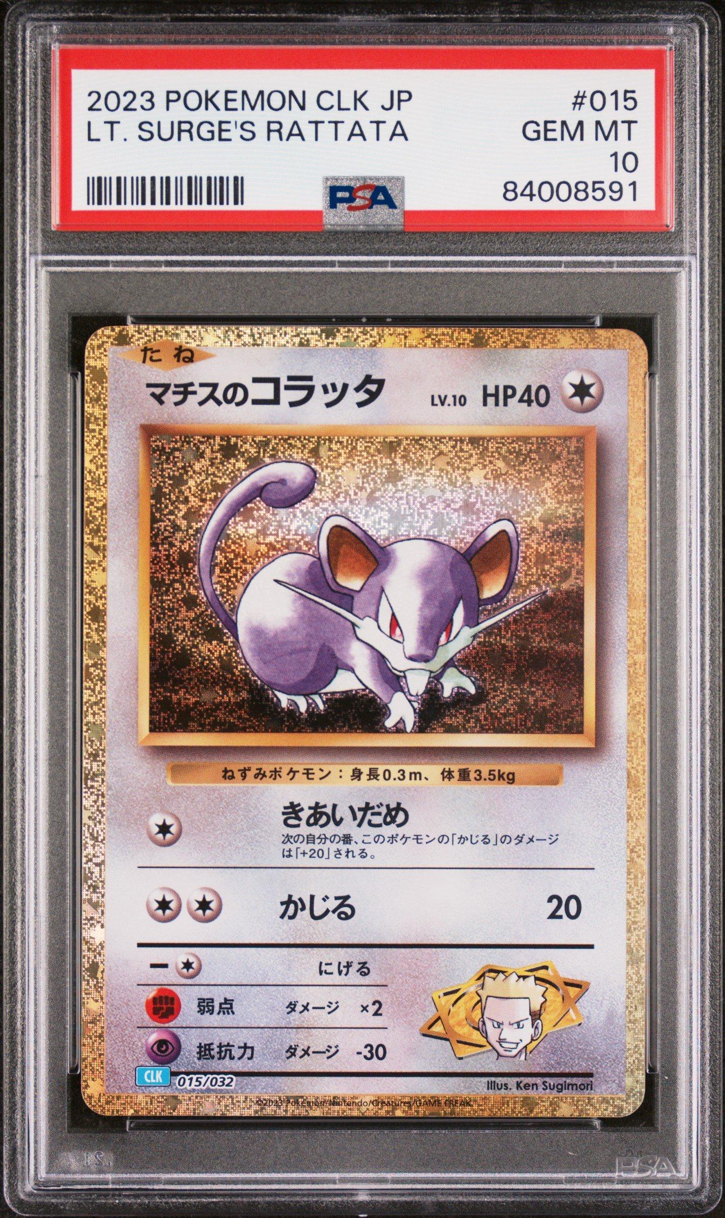 arcade game pokemon card Pokemon ARCADE TRADING CARD GAME! Arcade Game! Pokmon Tretta!