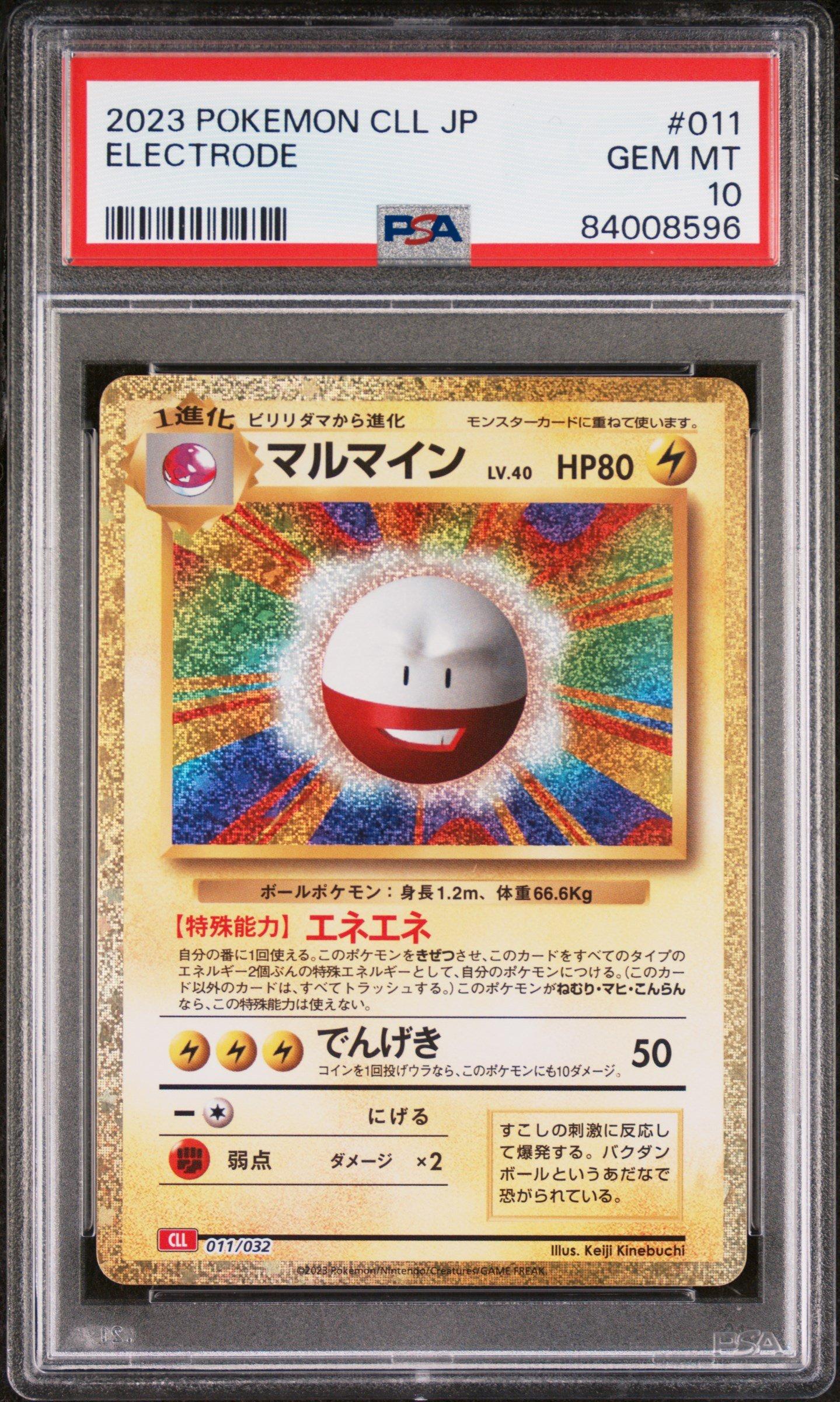 2023 Pokemon Japanese Cll-trading Card Game Classic Charizard & Ho-oh Ex Deck 011 Electrode PSA 10