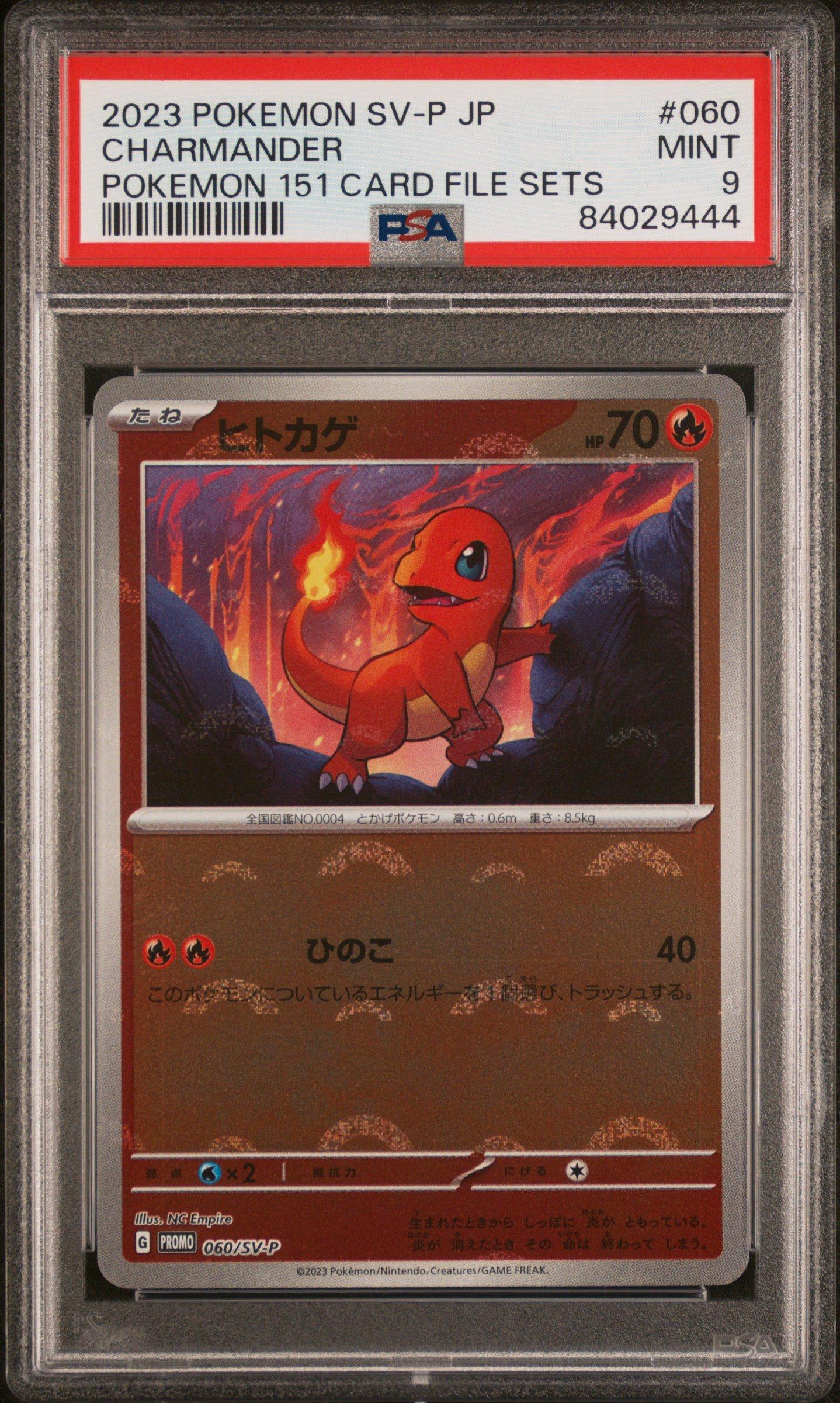 2023 Pokemon Japanese Sv-p Promo 060 Charmander Pokemon 151 Card File Sets PSA 9
