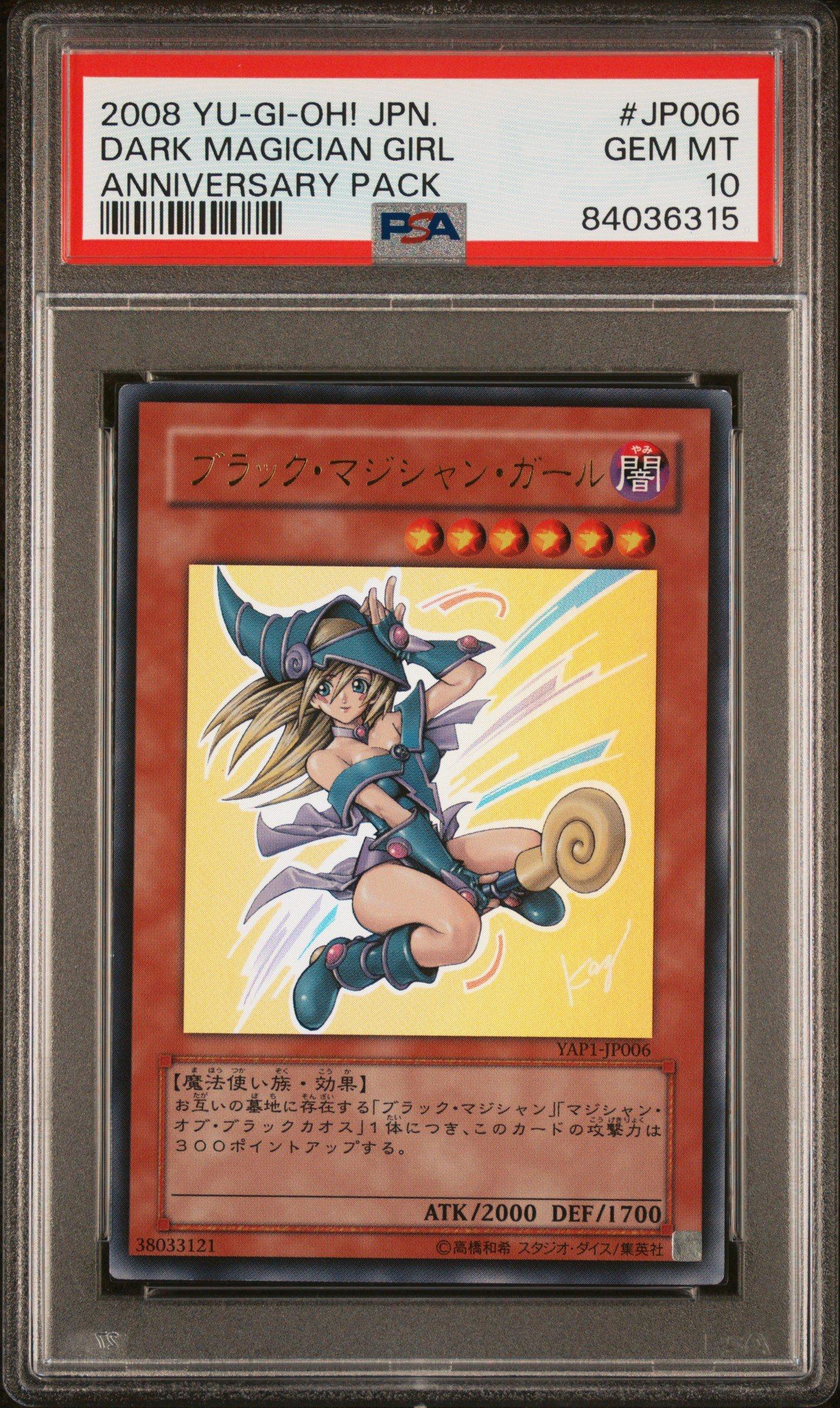 2008 Yu-gi-oh! Japanese Yap1-anniversary Pack Jp006 Dark Magician