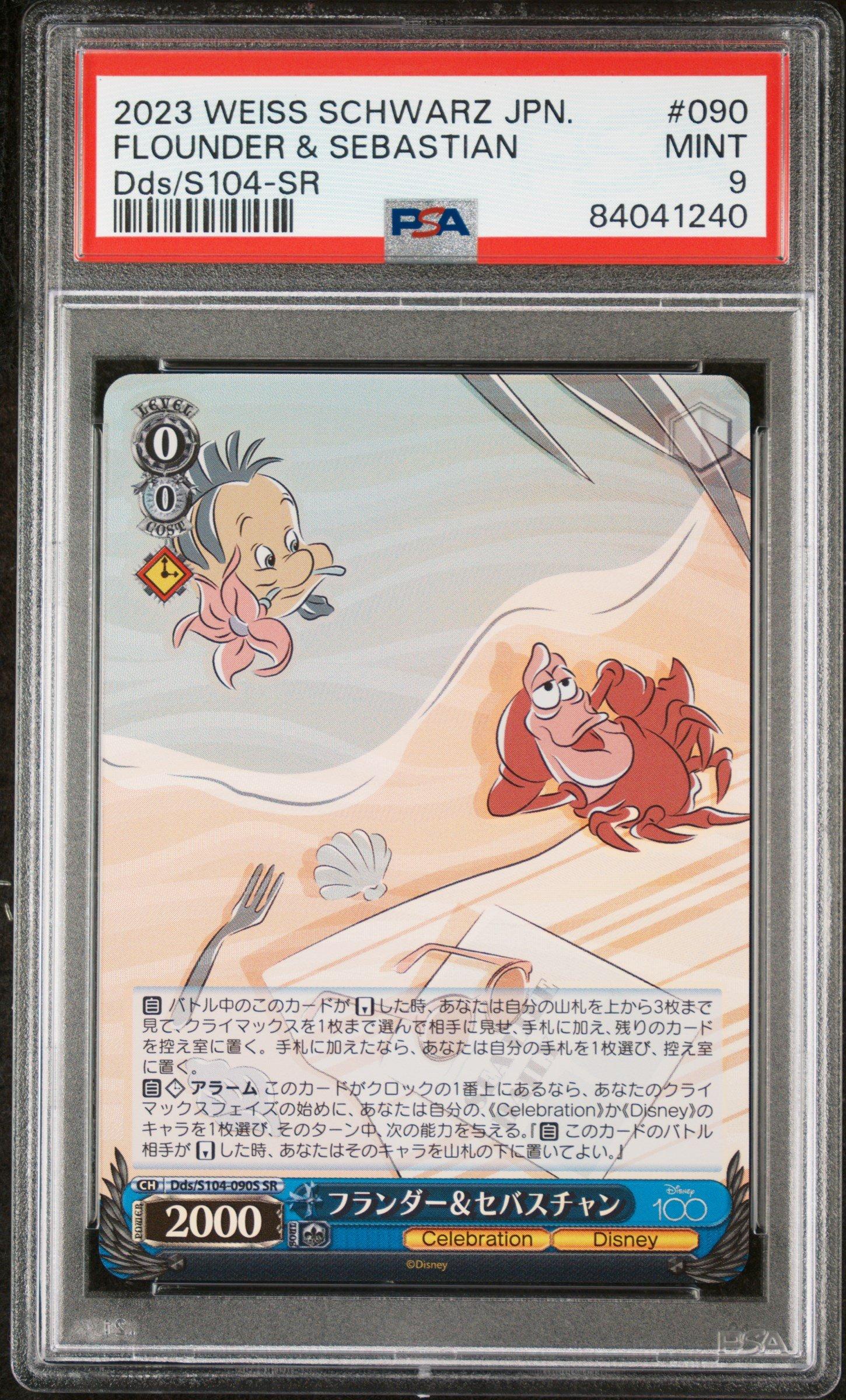 weiss schwarz graded cards 2023 Japanese Disney100 090 Flounder & Sebastian Sr PSA 9 Card CGC Pristine 10 Are You
