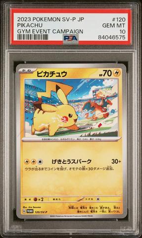 2023 Pokemon Japanese Sv2a-pokemon 151 201 Charizard Ex 2023 Pokemon Japanese Sv2a-pokemon 151 201 Charizard Ex