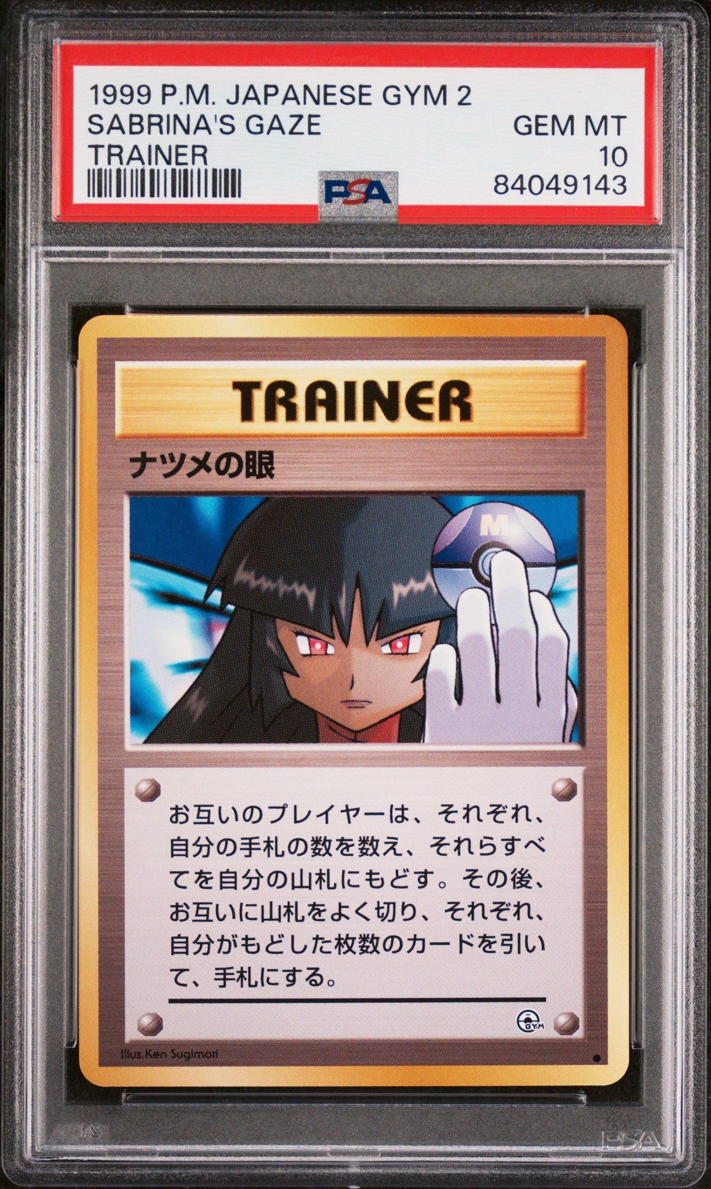 1999 Pokemon Japanese Gym 2 Sabrina's Gaze Trainer PSA 10 Graded