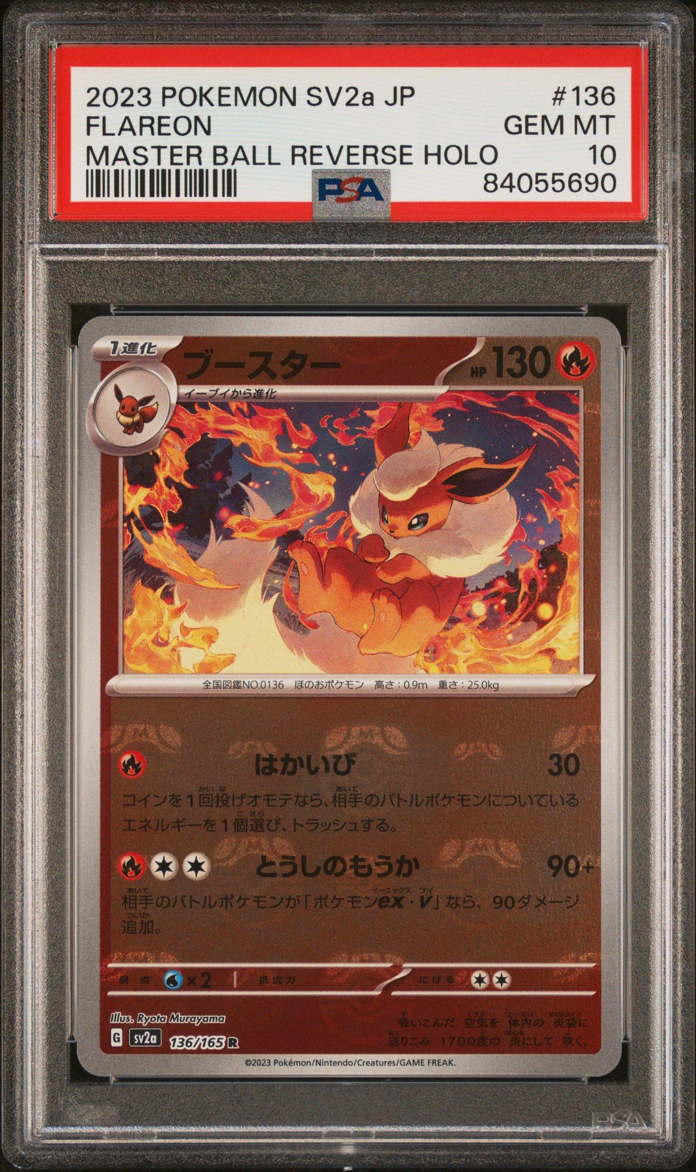 2023 Pokemon Japanese Sv2a-pokemon 151 136 Flareon Master Ball Reverse Holo PSA