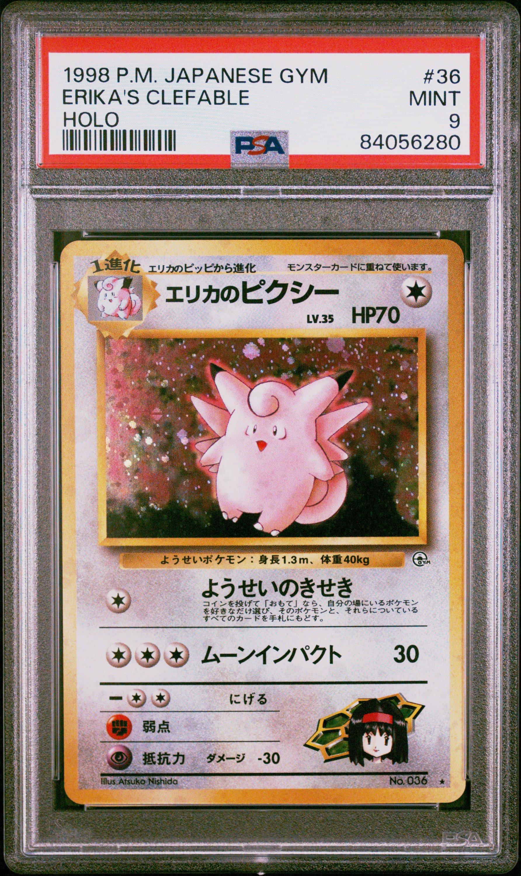 1998 Pokemon Japanese Gym 36 Erika's Clefable-holo PSA 9 Graded